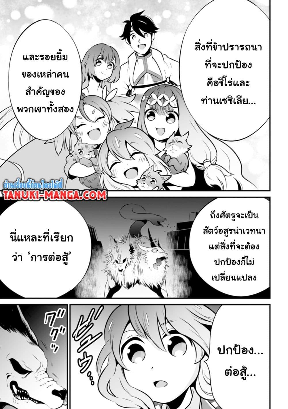 Manga-lc-com อ่านมังงะ อ่านการ์ตูน ออนไลน์ ฟรี Uiru Sama Wa Kyou Mo Mahou De Asonde Imasu ตอนที่ 1 2 3 4 5 6 7 8 9 10 11 12 13 14 ฟรี ไม่มีโฆษณา Manga-lc - อ่าน มังงะ อ่าน การ์ตูน ออนไลน์ อ่านมังงะ ฟรี
