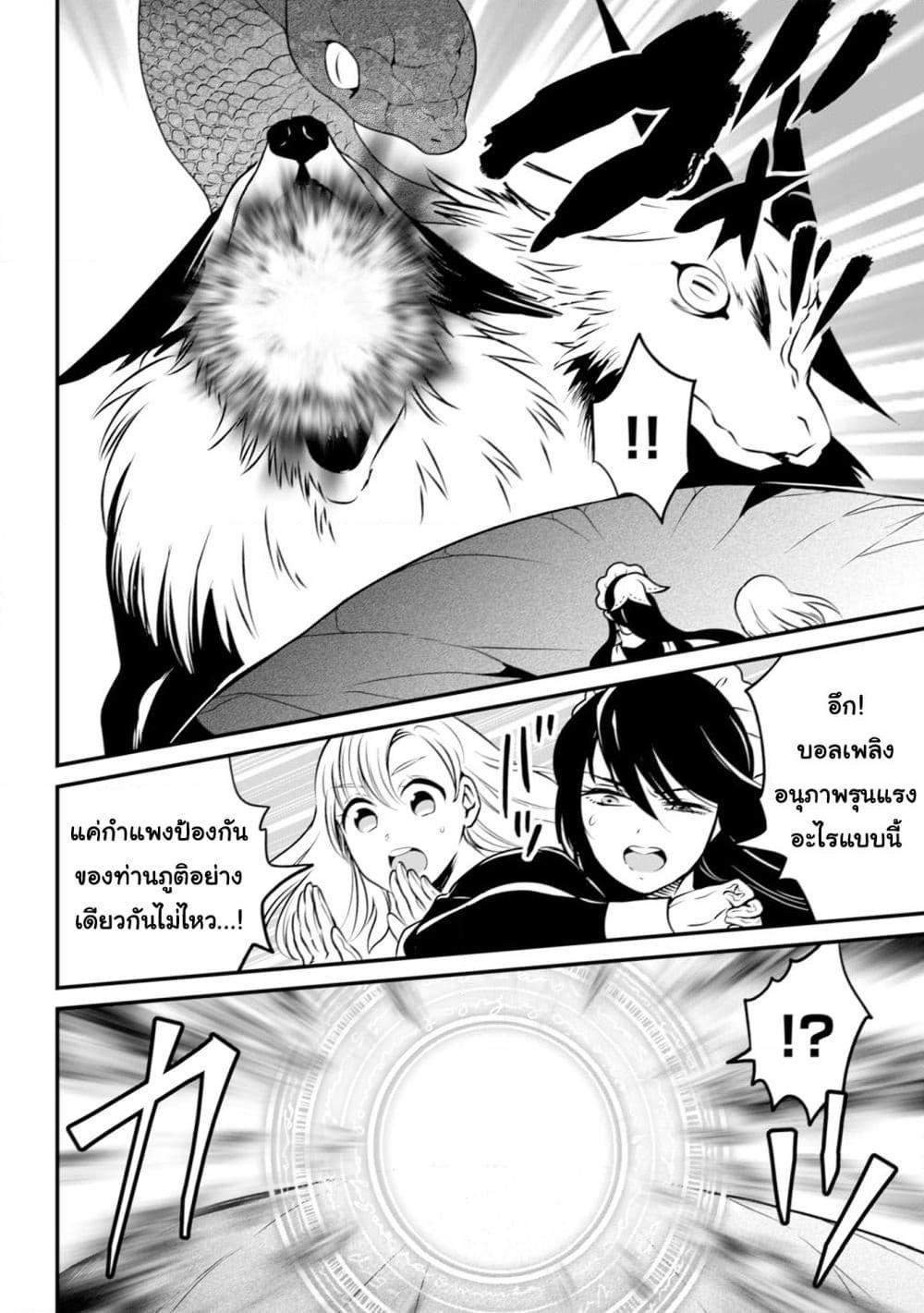 Manga-lc-com อ่านมังงะ อ่านการ์ตูน ออนไลน์ ฟรี Uiru Sama Wa Kyou Mo Mahou De Asonde Imasu ตอนที่ 1 2 3 4 5 6 7 8 9 10 11 12 13 14 ฟรี ไม่มีโฆษณา Manga-lc - อ่าน มังงะ อ่าน การ์ตูน ออนไลน์ อ่านมังงะ ฟรี