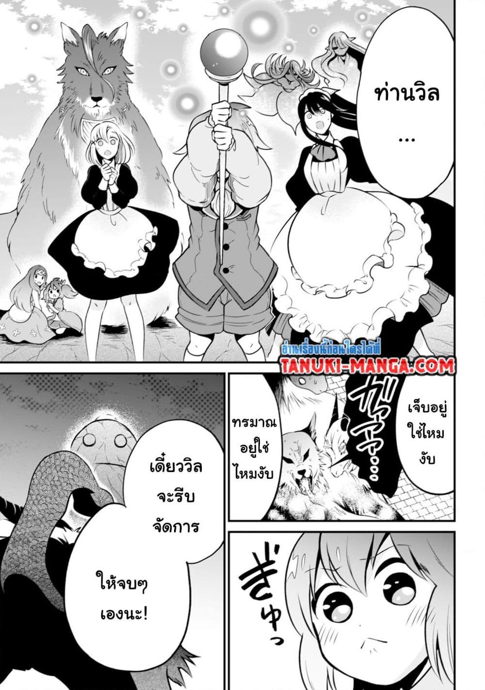 Manga-lc-com อ่านมังงะ อ่านการ์ตูน ออนไลน์ ฟรี Uiru Sama Wa Kyou Mo Mahou De Asonde Imasu ตอนที่ 1 2 3 4 5 6 7 8 9 10 11 12 13 14 ฟรี ไม่มีโฆษณา Manga-lc - อ่าน มังงะ อ่าน การ์ตูน ออนไลน์ อ่านมังงะ ฟรี