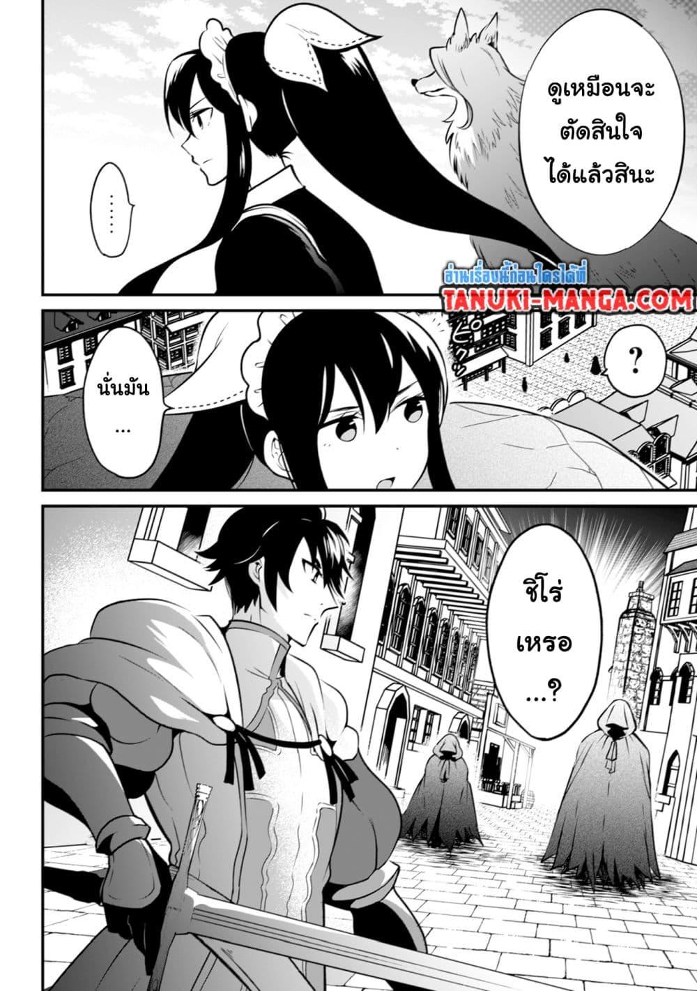 Manga-lc-com อ่านมังงะ อ่านการ์ตูน ออนไลน์ ฟรี Uiru Sama Wa Kyou Mo Mahou De Asonde Imasu ตอนที่ 1 2 3 4 5 6 7 8 9 10 11 12 13 14 ฟรี ไม่มีโฆษณา Manga-lc - อ่าน มังงะ อ่าน การ์ตูน ออนไลน์ อ่านมังงะ ฟรี