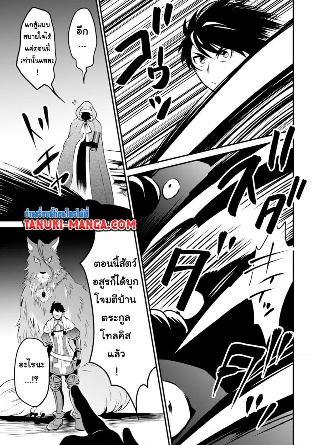 Manga-lc-com อ่านมังงะ อ่านการ์ตูน ออนไลน์ ฟรี Uiru Sama Wa Kyou Mo Mahou De Asonde Imasu ตอนที่ 1 2 3 4 5 6 7 8 9 10 11 12 13 14 ฟรี ไม่มีโฆษณา Manga-lc - อ่าน มังงะ อ่าน การ์ตูน ออนไลน์ อ่านมังงะ ฟรี