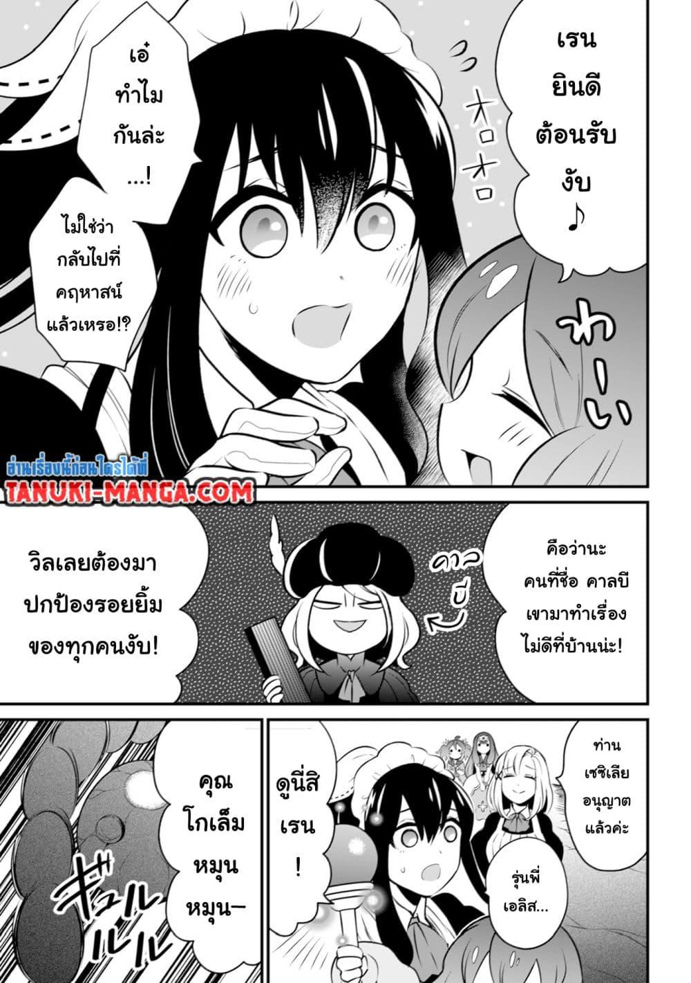 Manga-lc-com อ่านมังงะ อ่านการ์ตูน ออนไลน์ ฟรี Uiru Sama Wa Kyou Mo Mahou De Asonde Imasu ตอนที่ 1 2 3 4 5 6 7 8 9 10 11 12 13 14 ฟรี ไม่มีโฆษณา Manga-lc - อ่าน มังงะ อ่าน การ์ตูน ออนไลน์ อ่านมังงะ ฟรี