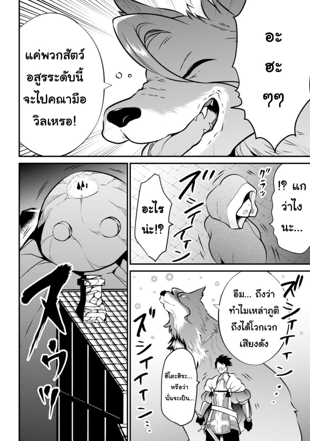 Manga-lc-com อ่านมังงะ อ่านการ์ตูน ออนไลน์ ฟรี Uiru Sama Wa Kyou Mo Mahou De Asonde Imasu ตอนที่ 1 2 3 4 5 6 7 8 9 10 11 12 13 14 ฟรี ไม่มีโฆษณา Manga-lc - อ่าน มังงะ อ่าน การ์ตูน ออนไลน์ อ่านมังงะ ฟรี