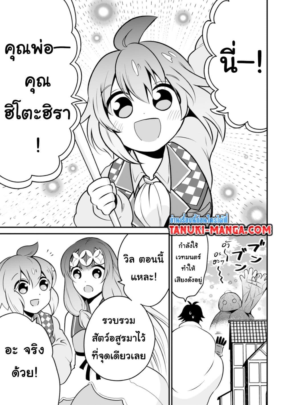 Manga-lc-com อ่านมังงะ อ่านการ์ตูน ออนไลน์ ฟรี Uiru Sama Wa Kyou Mo Mahou De Asonde Imasu ตอนที่ 1 2 3 4 5 6 7 8 9 10 11 12 13 14 ฟรี ไม่มีโฆษณา Manga-lc - อ่าน มังงะ อ่าน การ์ตูน ออนไลน์ อ่านมังงะ ฟรี