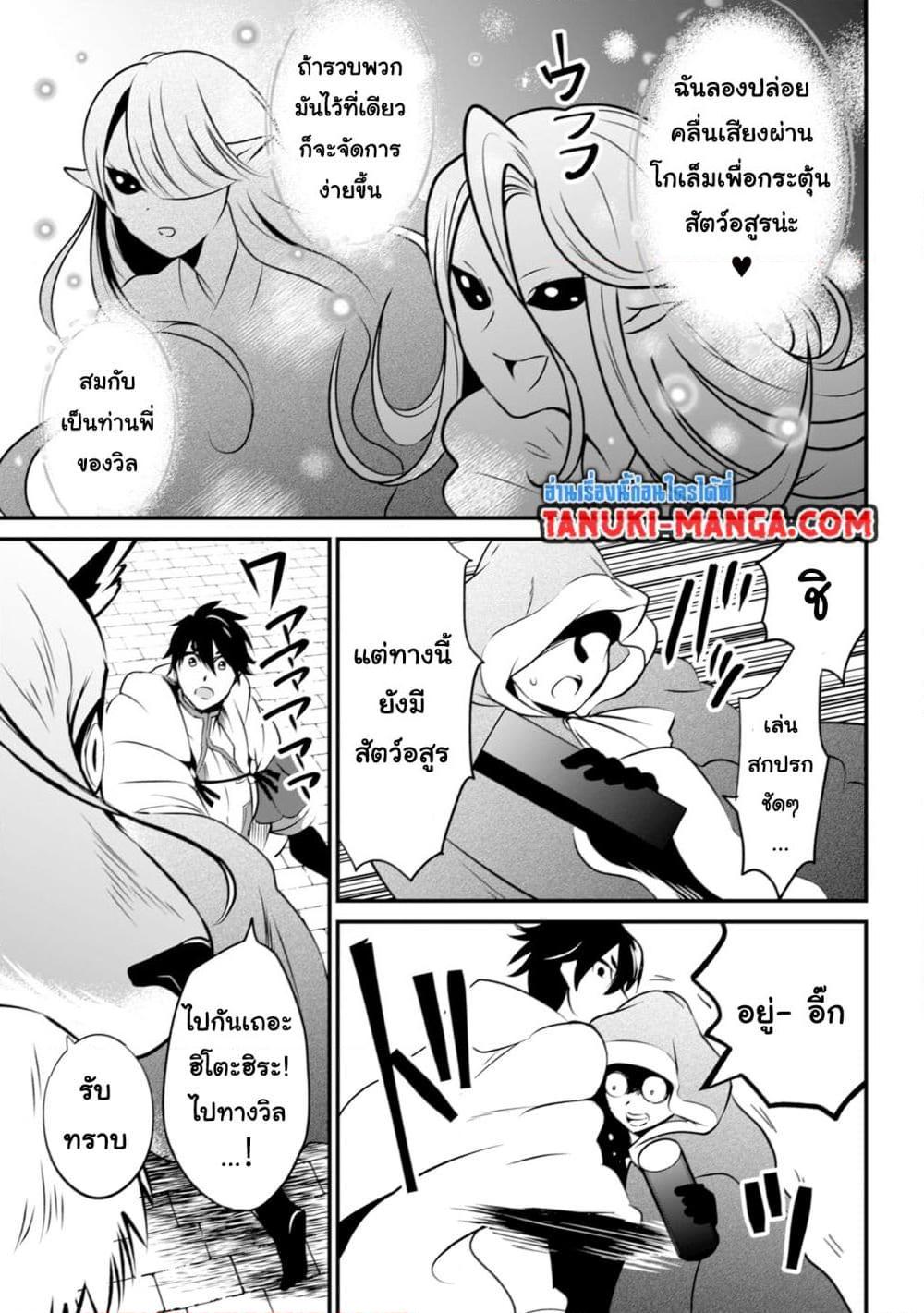 Manga-lc-com อ่านมังงะ อ่านการ์ตูน ออนไลน์ ฟรี Uiru Sama Wa Kyou Mo Mahou De Asonde Imasu ตอนที่ 1 2 3 4 5 6 7 8 9 10 11 12 13 14 ฟรี ไม่มีโฆษณา Manga-lc - อ่าน มังงะ อ่าน การ์ตูน ออนไลน์ อ่านมังงะ ฟรี