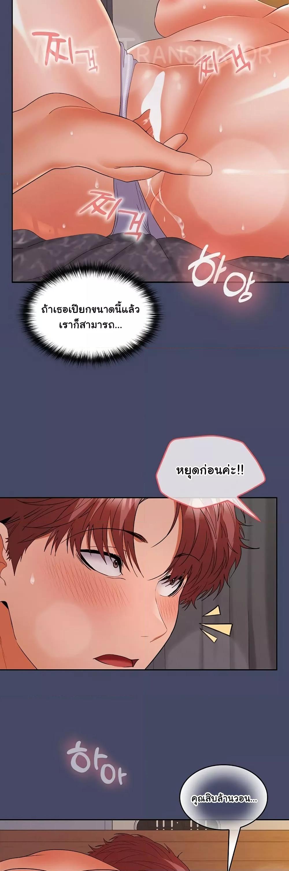 Doujin-Lc- อ่าน โดจิน มังฮวา เกาหลี ญี่ปุ่น จีน แปลไทย Not at Work ตอนที่ 1 2 3 4 5 6 7 8 9 10 11 12 13 14 ฟรี ไม่มีโฆษณา อ่าน โดจิน Manhwa เกาหลี ญี่ปุ่น จีน เรามีครบ คัดมาให้เน้นๆ โดจิน 18+ รับประกันความฟินโดย  Doujin Lc