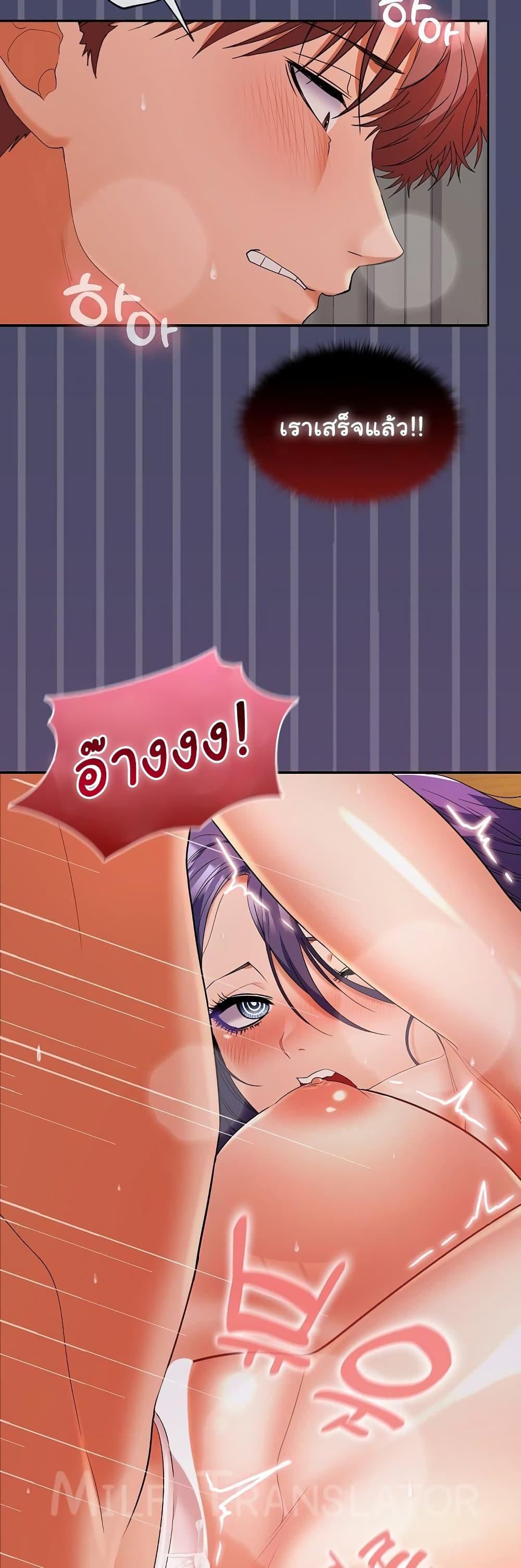 Doujin-Lc- อ่าน โดจิน มังฮวา เกาหลี ญี่ปุ่น จีน แปลไทย Not at Work ตอนที่ 1 2 3 4 5 6 7 8 9 10 11 12 13 14 ฟรี ไม่มีโฆษณา อ่าน โดจิน Manhwa เกาหลี ญี่ปุ่น จีน เรามีครบ คัดมาให้เน้นๆ โดจิน 18+ รับประกันความฟินโดย  Doujin Lc