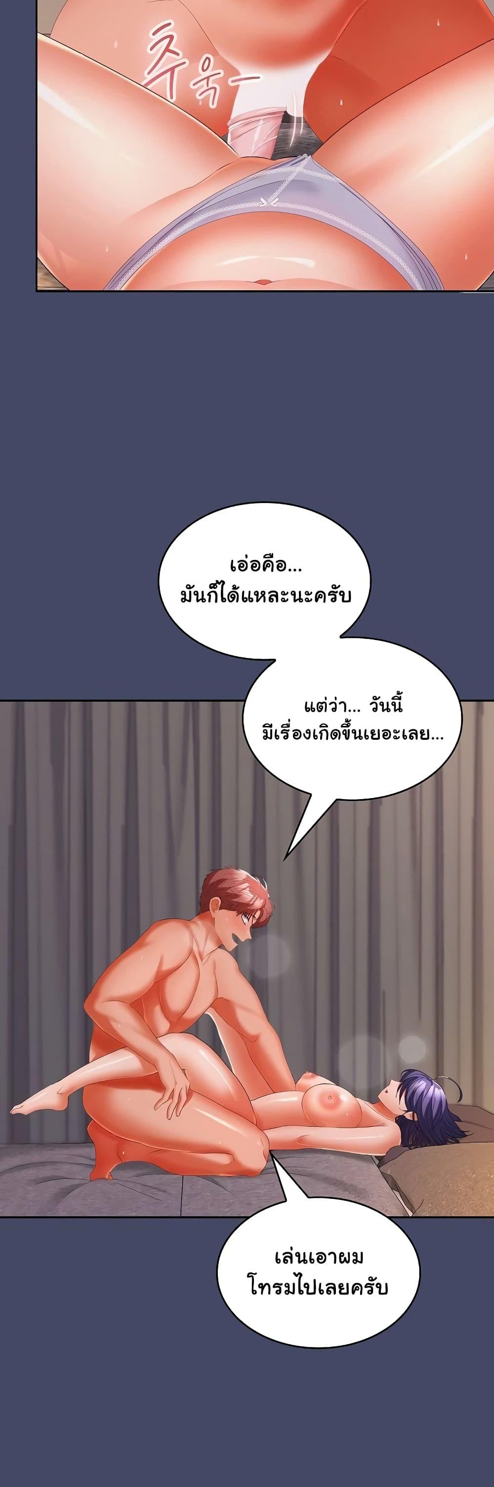 Doujin-Lc- อ่าน โดจิน มังฮวา เกาหลี ญี่ปุ่น จีน แปลไทย Not at Work ตอนที่ 1 2 3 4 5 6 7 8 9 10 11 12 13 14 ฟรี ไม่มีโฆษณา อ่าน โดจิน Manhwa เกาหลี ญี่ปุ่น จีน เรามีครบ คัดมาให้เน้นๆ โดจิน 18+ รับประกันความฟินโดย  Doujin Lc