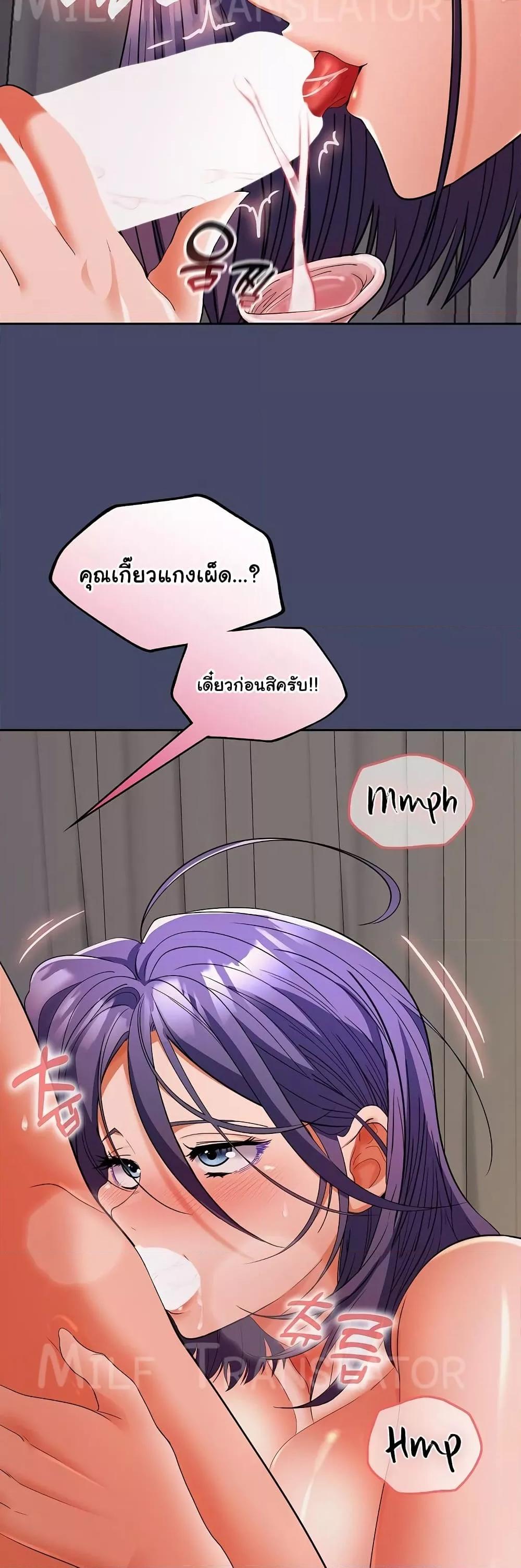 Doujin-Lc- อ่าน โดจิน มังฮวา เกาหลี ญี่ปุ่น จีน แปลไทย Not at Work ตอนที่ 1 2 3 4 5 6 7 8 9 10 11 12 13 14 ฟรี ไม่มีโฆษณา อ่าน โดจิน Manhwa เกาหลี ญี่ปุ่น จีน เรามีครบ คัดมาให้เน้นๆ โดจิน 18+ รับประกันความฟินโดย  Doujin Lc