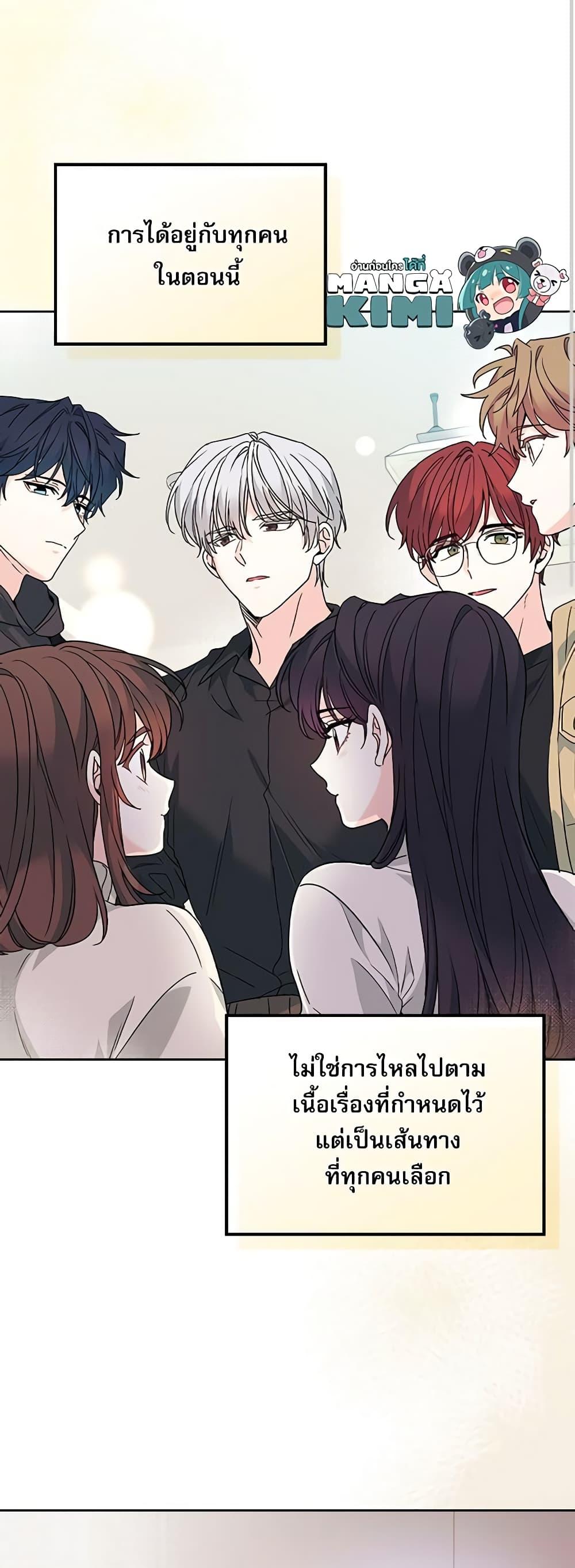 Manga-lc-com อ่านมังงะ อ่านการ์ตูน ออนไลน์ ฟรี My Life as an Internet Novel ตอนที่ 1 2 3 4 5 6 7 8 9 10 11 12 13 14 ฟรี ไม่มีโฆษณา Manga-lc - อ่าน มังงะ อ่าน การ์ตูน ออนไลน์ อ่านมังงะ ฟรี