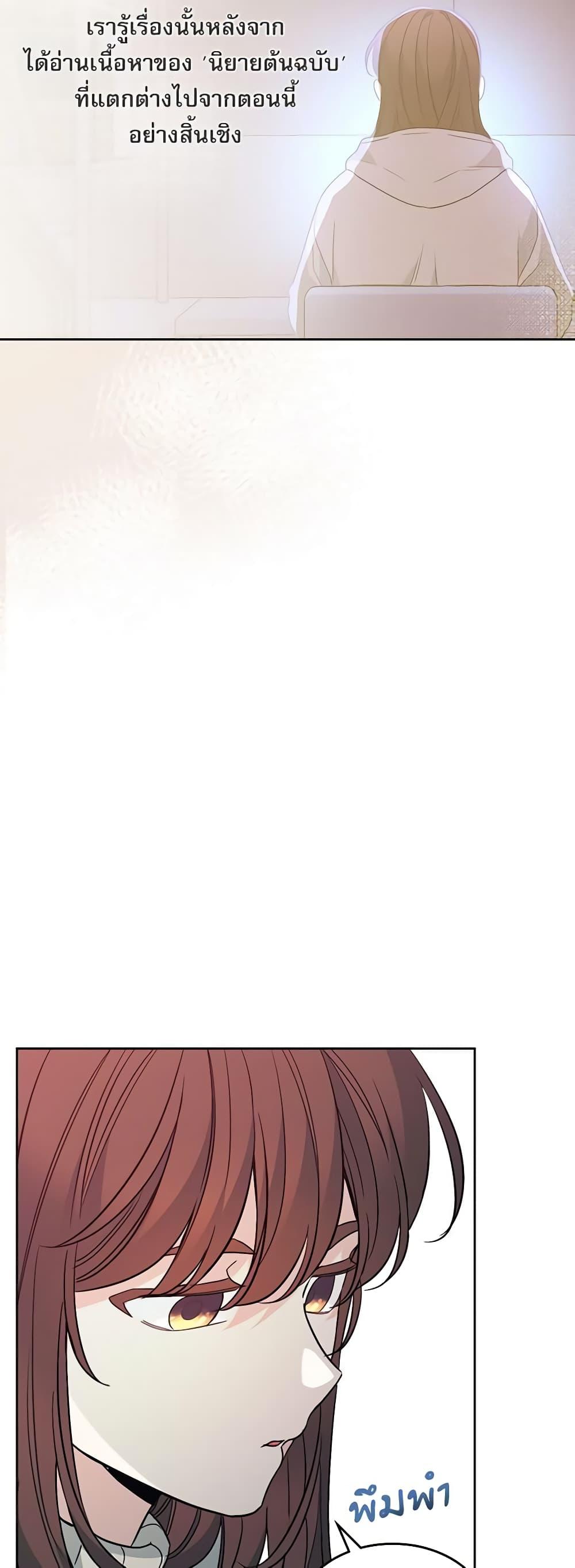 Manga-lc-com อ่านมังงะ อ่านการ์ตูน ออนไลน์ ฟรี My Life as an Internet Novel ตอนที่ 1 2 3 4 5 6 7 8 9 10 11 12 13 14 ฟรี ไม่มีโฆษณา Manga-lc - อ่าน มังงะ อ่าน การ์ตูน ออนไลน์ อ่านมังงะ ฟรี