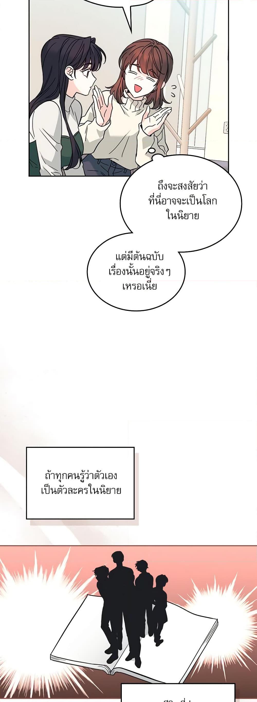 Manga-lc-com อ่านมังงะ อ่านการ์ตูน ออนไลน์ ฟรี My Life as an Internet Novel ตอนที่ 1 2 3 4 5 6 7 8 9 10 11 12 13 14 ฟรี ไม่มีโฆษณา Manga-lc - อ่าน มังงะ อ่าน การ์ตูน ออนไลน์ อ่านมังงะ ฟรี