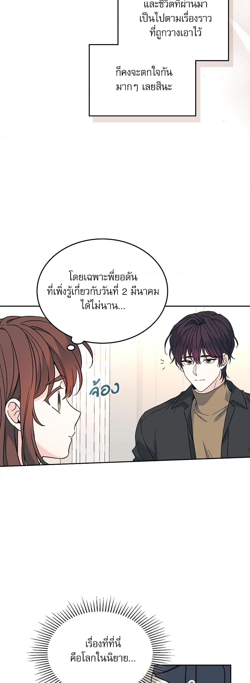 Manga-lc-com อ่านมังงะ อ่านการ์ตูน ออนไลน์ ฟรี My Life as an Internet Novel ตอนที่ 1 2 3 4 5 6 7 8 9 10 11 12 13 14 ฟรี ไม่มีโฆษณา Manga-lc - อ่าน มังงะ อ่าน การ์ตูน ออนไลน์ อ่านมังงะ ฟรี