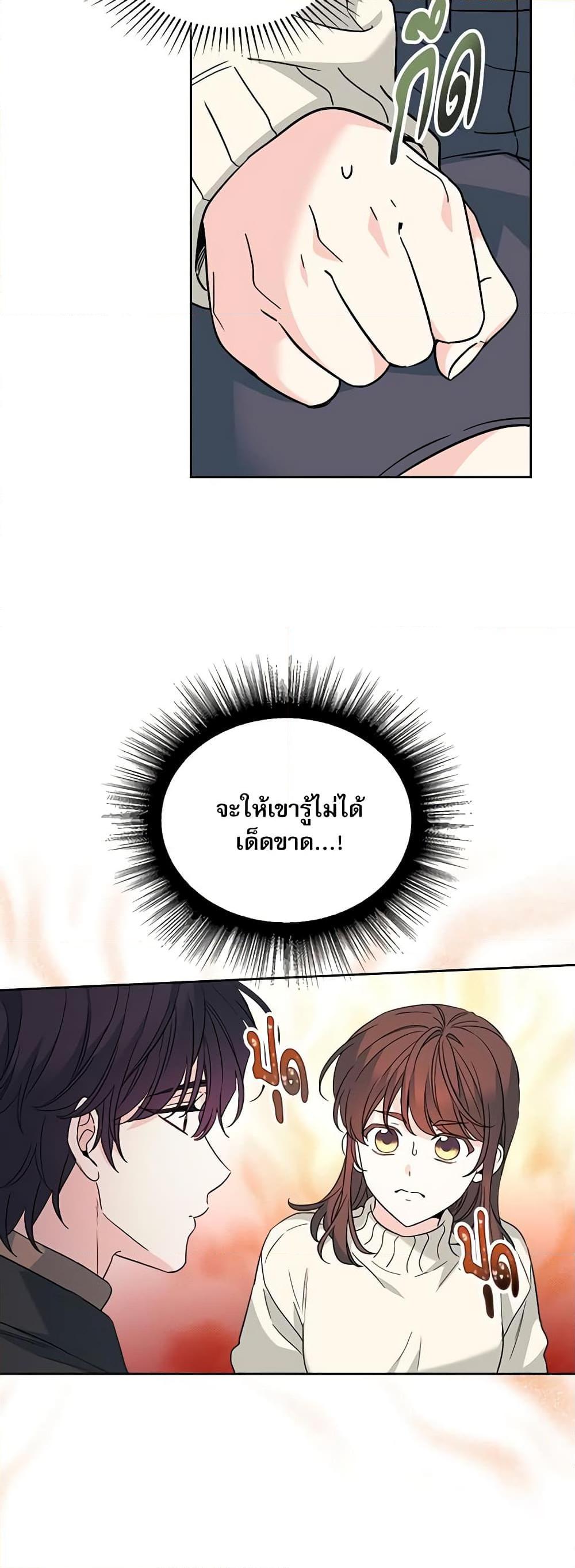 Manga-lc-com อ่านมังงะ อ่านการ์ตูน ออนไลน์ ฟรี My Life as an Internet Novel ตอนที่ 1 2 3 4 5 6 7 8 9 10 11 12 13 14 ฟรี ไม่มีโฆษณา Manga-lc - อ่าน มังงะ อ่าน การ์ตูน ออนไลน์ อ่านมังงะ ฟรี