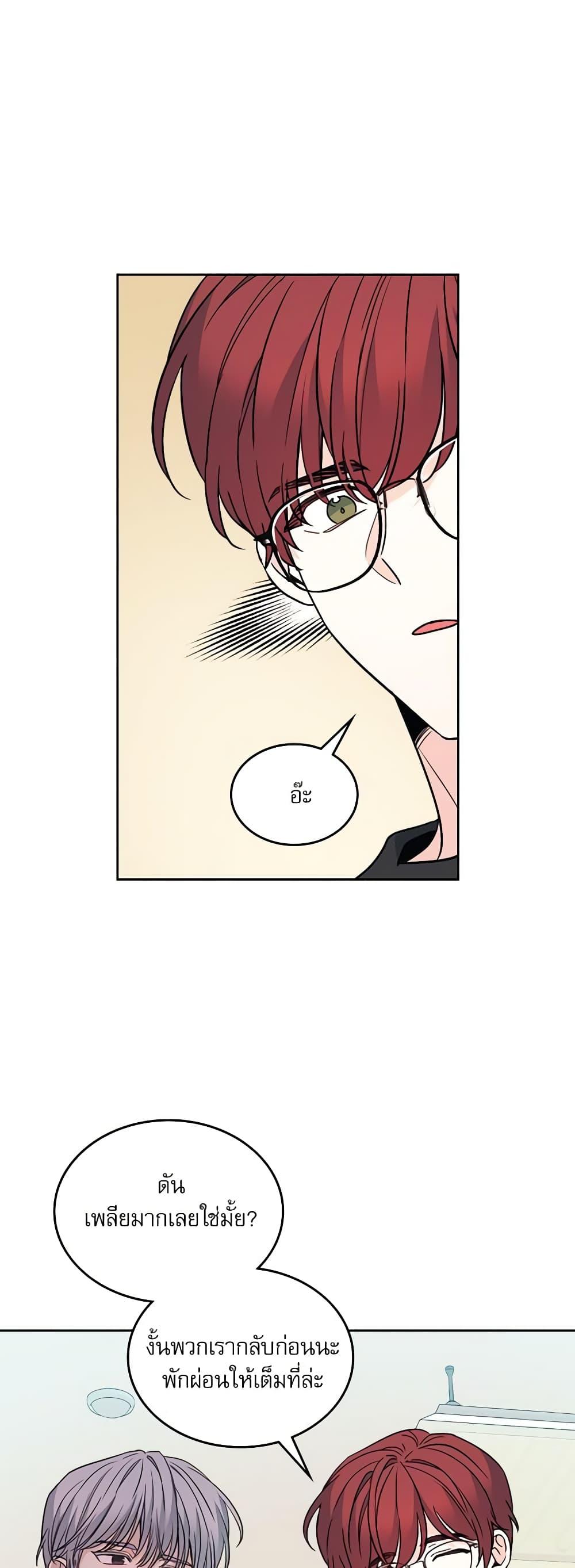 Manga-lc-com อ่านมังงะ อ่านการ์ตูน ออนไลน์ ฟรี My Life as an Internet Novel ตอนที่ 1 2 3 4 5 6 7 8 9 10 11 12 13 14 ฟรี ไม่มีโฆษณา Manga-lc - อ่าน มังงะ อ่าน การ์ตูน ออนไลน์ อ่านมังงะ ฟรี