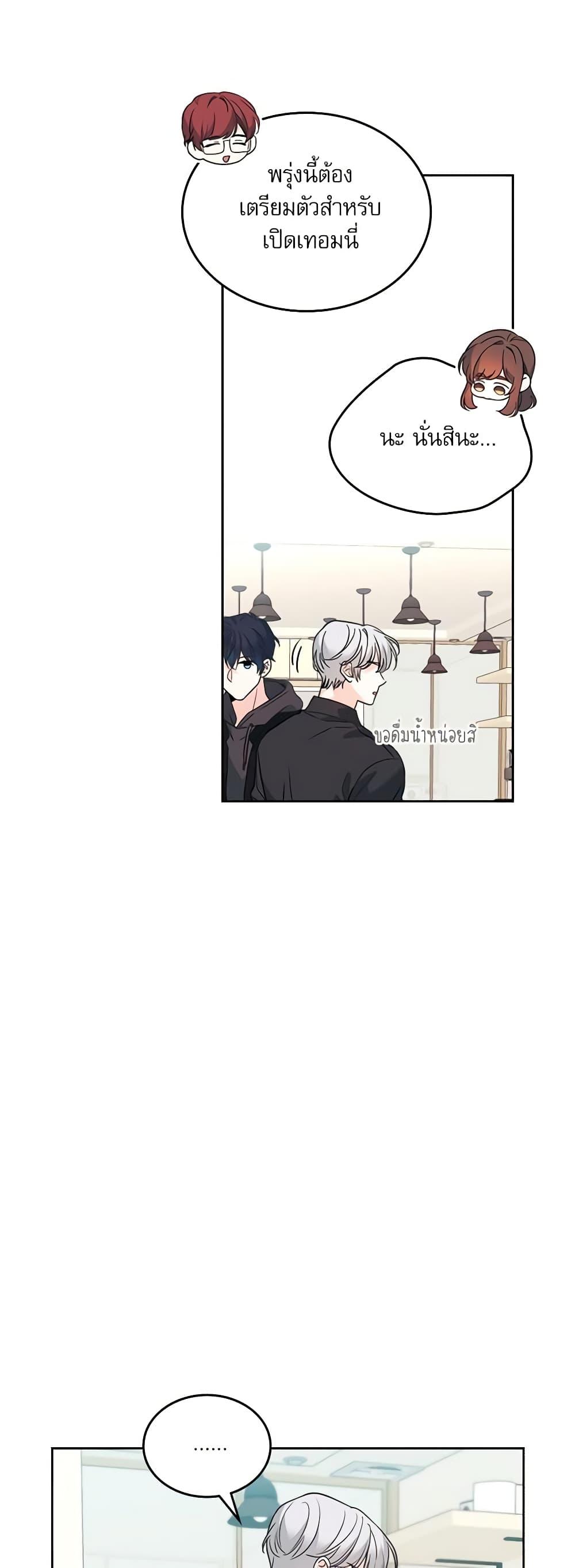 Manga-lc-com อ่านมังงะ อ่านการ์ตูน ออนไลน์ ฟรี My Life as an Internet Novel ตอนที่ 1 2 3 4 5 6 7 8 9 10 11 12 13 14 ฟรี ไม่มีโฆษณา Manga-lc - อ่าน มังงะ อ่าน การ์ตูน ออนไลน์ อ่านมังงะ ฟรี