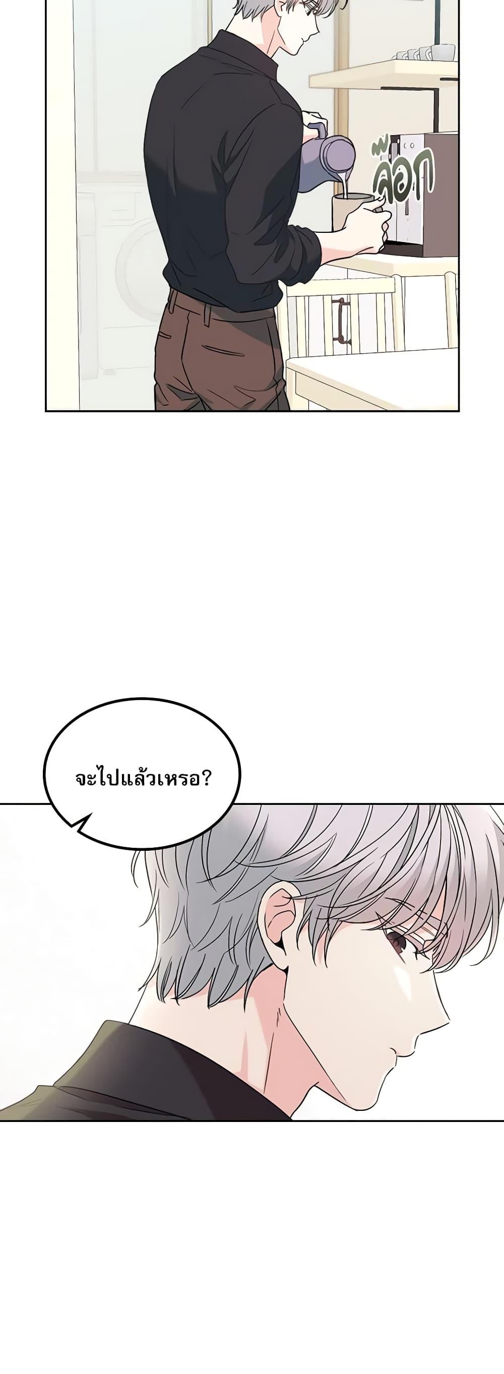Manga-lc-com อ่านมังงะ อ่านการ์ตูน ออนไลน์ ฟรี My Life as an Internet Novel ตอนที่ 1 2 3 4 5 6 7 8 9 10 11 12 13 14 ฟรี ไม่มีโฆษณา Manga-lc - อ่าน มังงะ อ่าน การ์ตูน ออนไลน์ อ่านมังงะ ฟรี