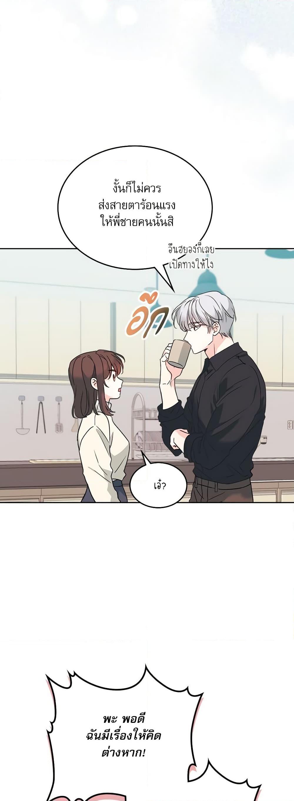 Manga-lc-com อ่านมังงะ อ่านการ์ตูน ออนไลน์ ฟรี My Life as an Internet Novel ตอนที่ 1 2 3 4 5 6 7 8 9 10 11 12 13 14 ฟรี ไม่มีโฆษณา Manga-lc - อ่าน มังงะ อ่าน การ์ตูน ออนไลน์ อ่านมังงะ ฟรี