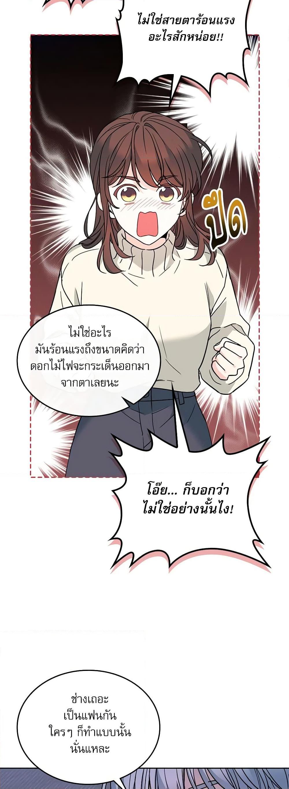 Manga-lc-com อ่านมังงะ อ่านการ์ตูน ออนไลน์ ฟรี My Life as an Internet Novel ตอนที่ 1 2 3 4 5 6 7 8 9 10 11 12 13 14 ฟรี ไม่มีโฆษณา Manga-lc - อ่าน มังงะ อ่าน การ์ตูน ออนไลน์ อ่านมังงะ ฟรี