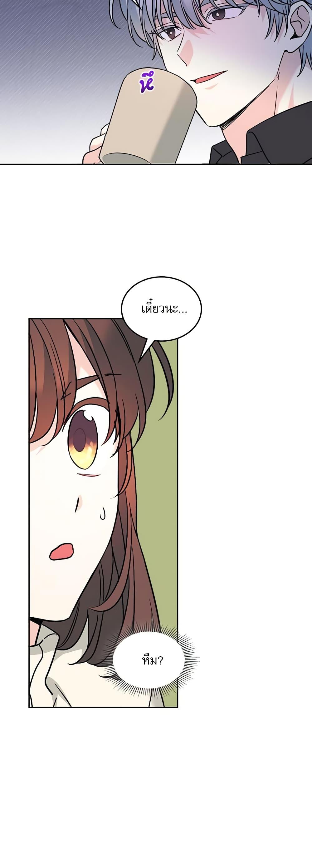 Manga-lc-com อ่านมังงะ อ่านการ์ตูน ออนไลน์ ฟรี My Life as an Internet Novel ตอนที่ 1 2 3 4 5 6 7 8 9 10 11 12 13 14 ฟรี ไม่มีโฆษณา Manga-lc - อ่าน มังงะ อ่าน การ์ตูน ออนไลน์ อ่านมังงะ ฟรี