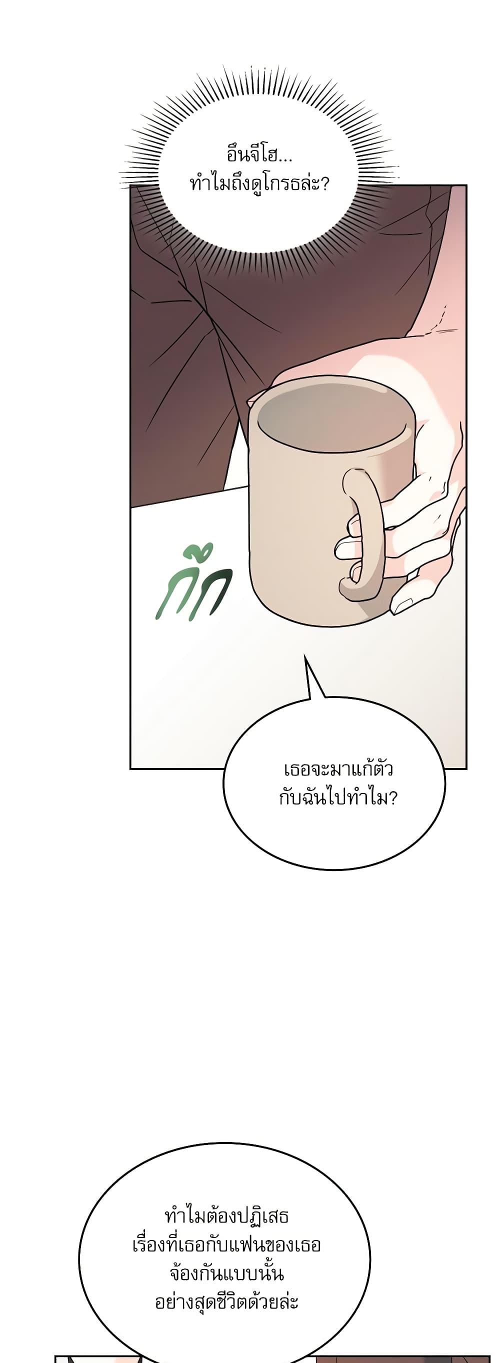Manga-lc-com อ่านมังงะ อ่านการ์ตูน ออนไลน์ ฟรี My Life as an Internet Novel ตอนที่ 1 2 3 4 5 6 7 8 9 10 11 12 13 14 ฟรี ไม่มีโฆษณา Manga-lc - อ่าน มังงะ อ่าน การ์ตูน ออนไลน์ อ่านมังงะ ฟรี
