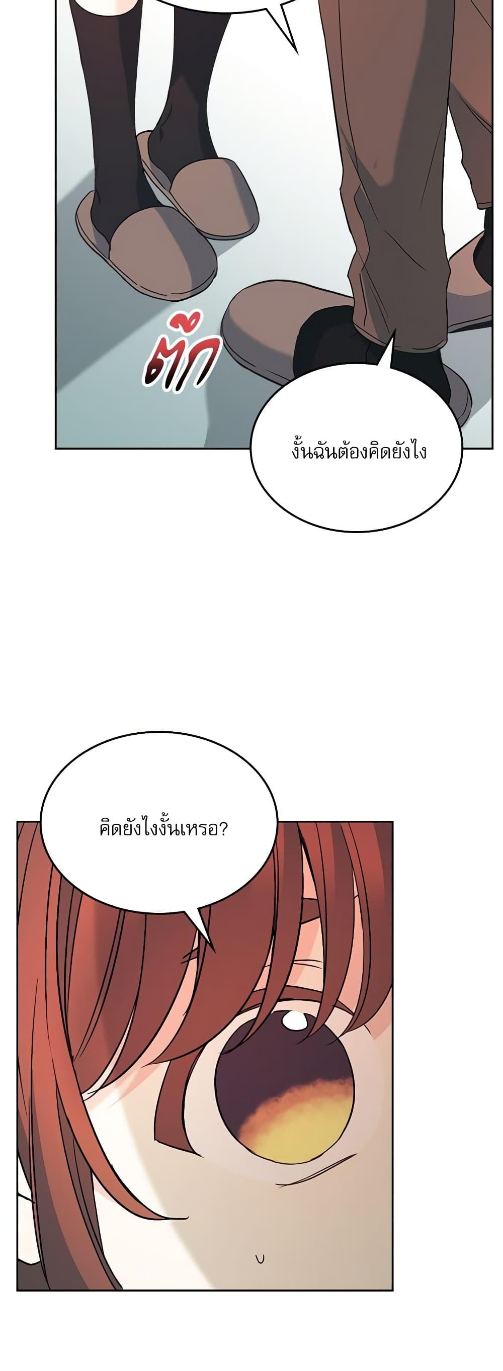 Manga-lc-com อ่านมังงะ อ่านการ์ตูน ออนไลน์ ฟรี My Life as an Internet Novel ตอนที่ 1 2 3 4 5 6 7 8 9 10 11 12 13 14 ฟรี ไม่มีโฆษณา Manga-lc - อ่าน มังงะ อ่าน การ์ตูน ออนไลน์ อ่านมังงะ ฟรี