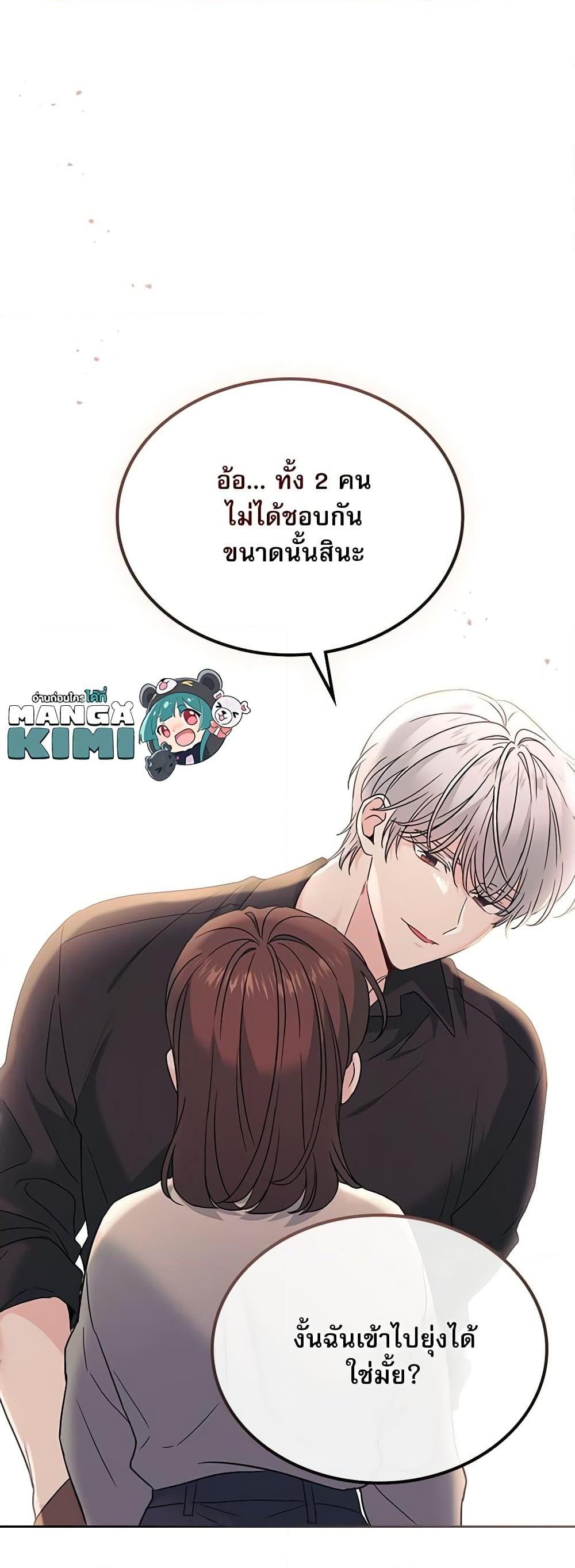 Manga-lc-com อ่านมังงะ อ่านการ์ตูน ออนไลน์ ฟรี My Life as an Internet Novel ตอนที่ 1 2 3 4 5 6 7 8 9 10 11 12 13 14 ฟรี ไม่มีโฆษณา Manga-lc - อ่าน มังงะ อ่าน การ์ตูน ออนไลน์ อ่านมังงะ ฟรี