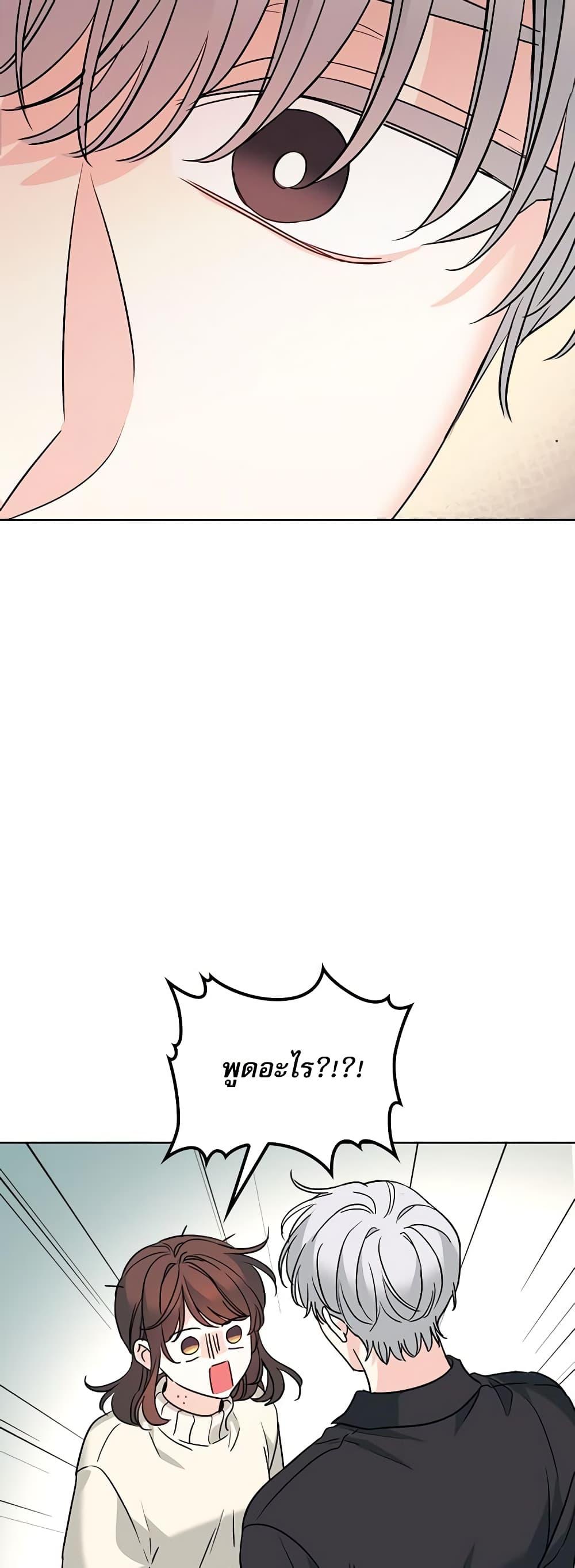 Manga-lc-com อ่านมังงะ อ่านการ์ตูน ออนไลน์ ฟรี My Life as an Internet Novel ตอนที่ 1 2 3 4 5 6 7 8 9 10 11 12 13 14 ฟรี ไม่มีโฆษณา Manga-lc - อ่าน มังงะ อ่าน การ์ตูน ออนไลน์ อ่านมังงะ ฟรี