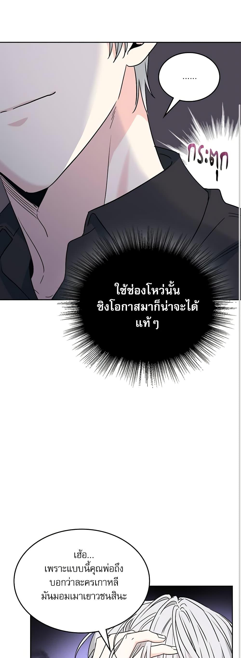 Manga-lc-com อ่านมังงะ อ่านการ์ตูน ออนไลน์ ฟรี My Life as an Internet Novel ตอนที่ 1 2 3 4 5 6 7 8 9 10 11 12 13 14 ฟรี ไม่มีโฆษณา Manga-lc - อ่าน มังงะ อ่าน การ์ตูน ออนไลน์ อ่านมังงะ ฟรี