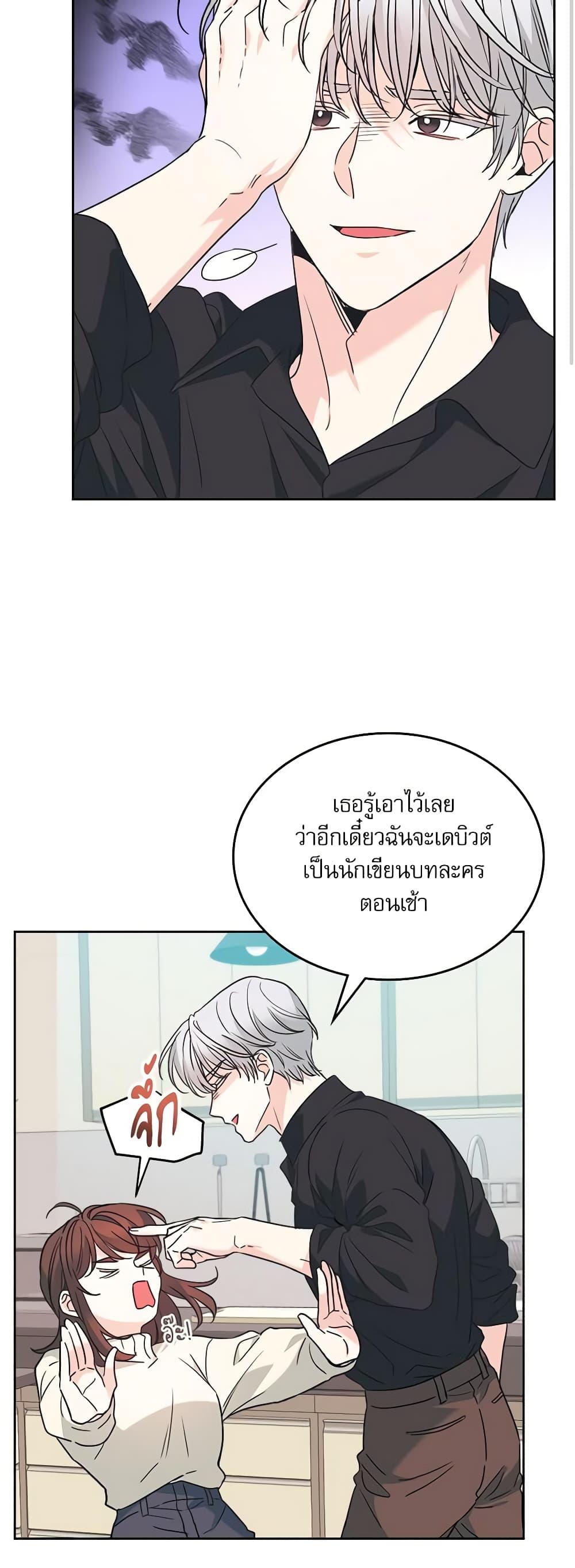 Manga-lc-com อ่านมังงะ อ่านการ์ตูน ออนไลน์ ฟรี My Life as an Internet Novel ตอนที่ 1 2 3 4 5 6 7 8 9 10 11 12 13 14 ฟรี ไม่มีโฆษณา Manga-lc - อ่าน มังงะ อ่าน การ์ตูน ออนไลน์ อ่านมังงะ ฟรี