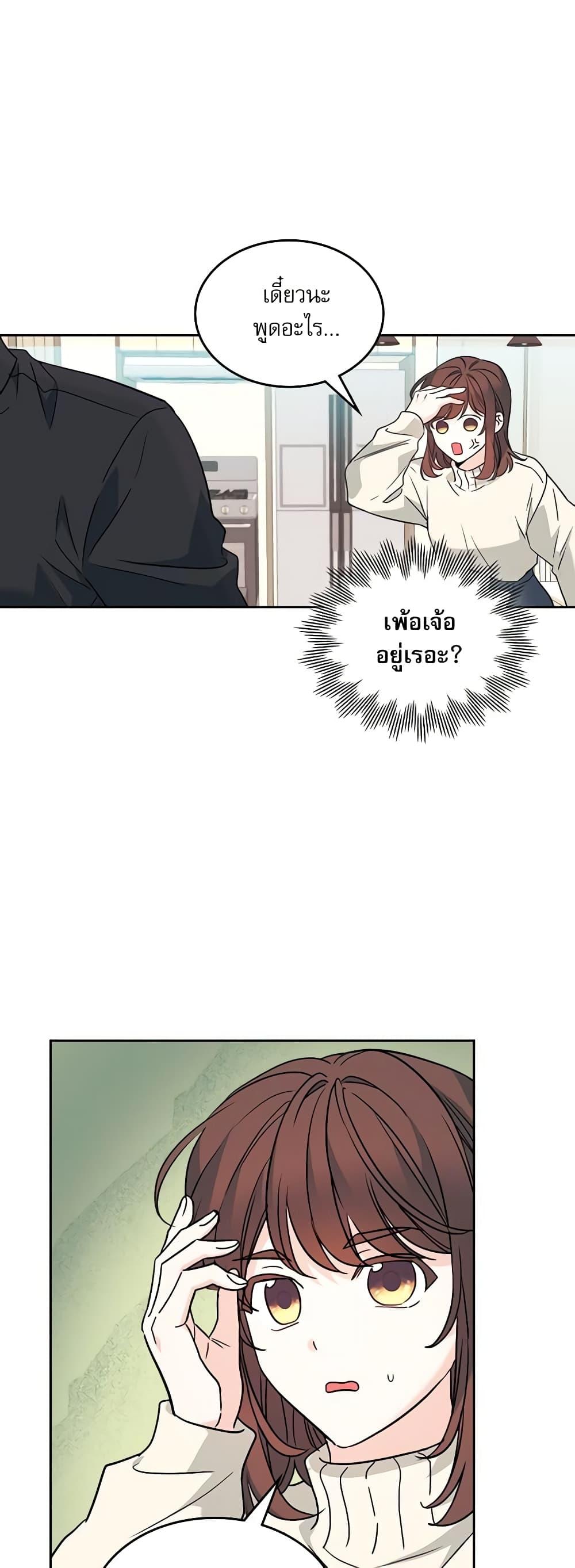 Manga-lc-com อ่านมังงะ อ่านการ์ตูน ออนไลน์ ฟรี My Life as an Internet Novel ตอนที่ 1 2 3 4 5 6 7 8 9 10 11 12 13 14 ฟรี ไม่มีโฆษณา Manga-lc - อ่าน มังงะ อ่าน การ์ตูน ออนไลน์ อ่านมังงะ ฟรี