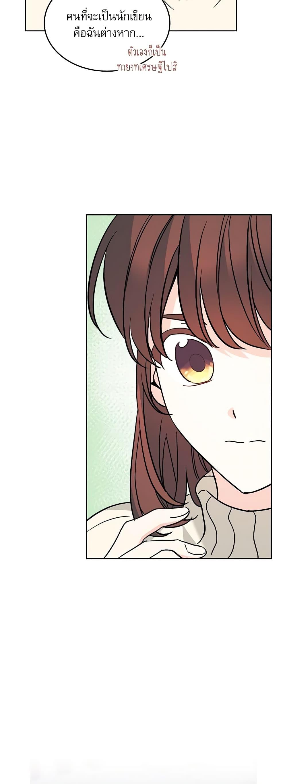 Manga-lc-com อ่านมังงะ อ่านการ์ตูน ออนไลน์ ฟรี My Life as an Internet Novel ตอนที่ 1 2 3 4 5 6 7 8 9 10 11 12 13 14 ฟรี ไม่มีโฆษณา Manga-lc - อ่าน มังงะ อ่าน การ์ตูน ออนไลน์ อ่านมังงะ ฟรี