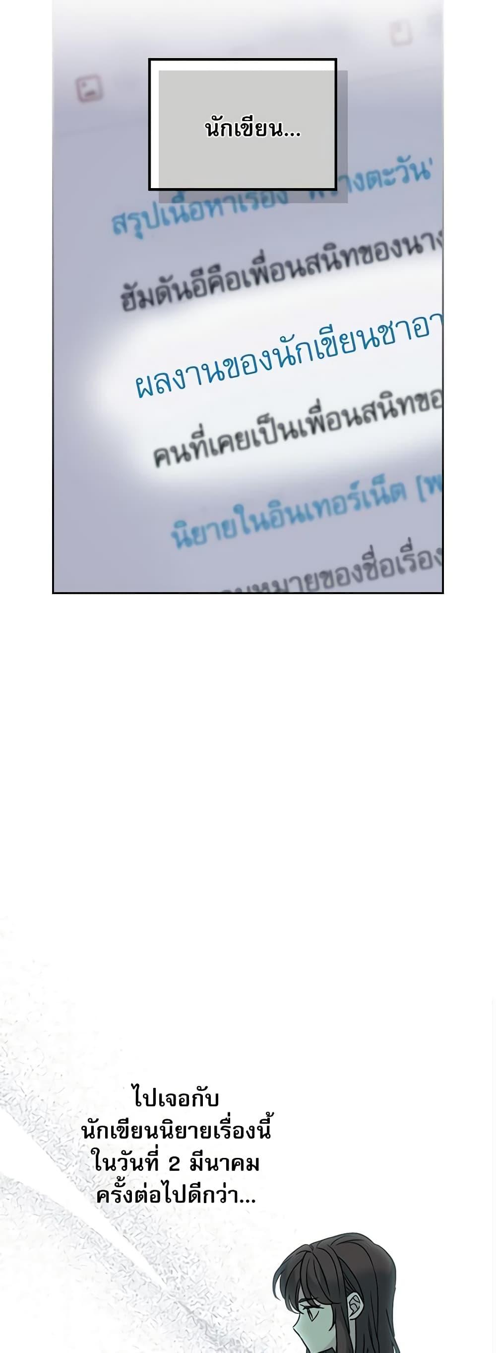 Manga-lc-com อ่านมังงะ อ่านการ์ตูน ออนไลน์ ฟรี My Life as an Internet Novel ตอนที่ 1 2 3 4 5 6 7 8 9 10 11 12 13 14 ฟรี ไม่มีโฆษณา Manga-lc - อ่าน มังงะ อ่าน การ์ตูน ออนไลน์ อ่านมังงะ ฟรี