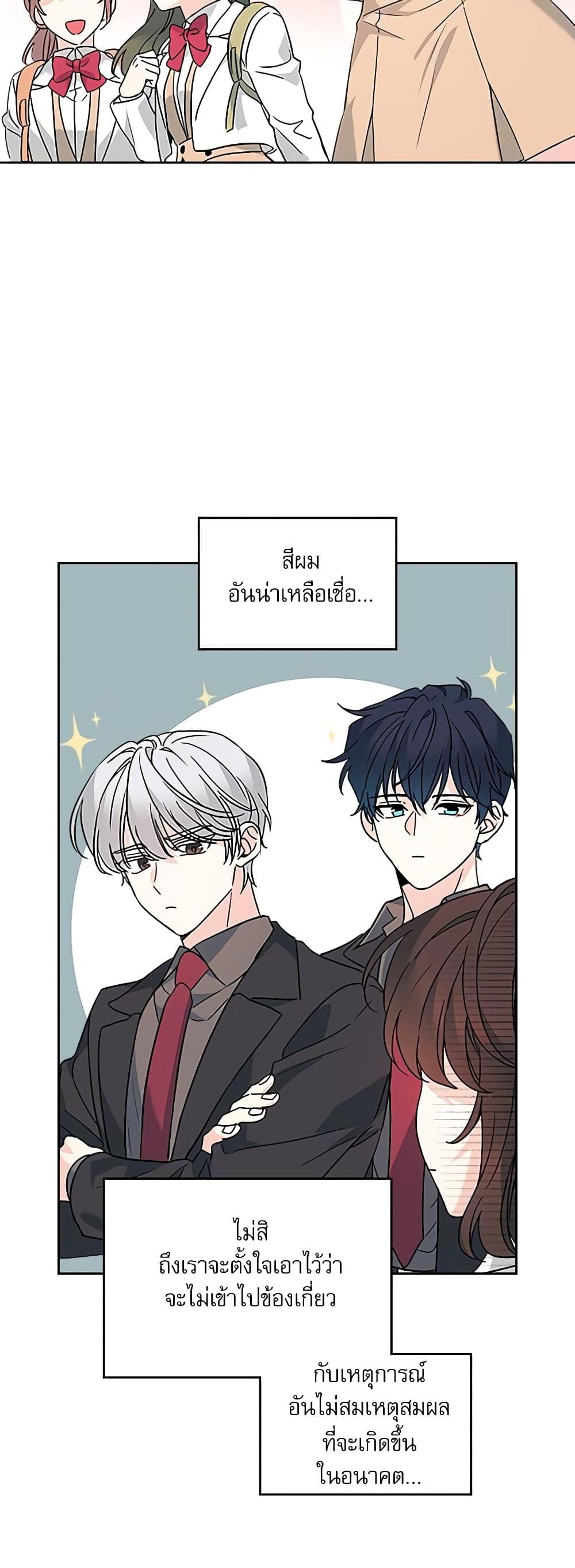 Manga-lc-com อ่านมังงะ อ่านการ์ตูน ออนไลน์ ฟรี My Life as an Internet Novel ตอนที่ 1 2 3 4 5 6 7 8 9 10 11 12 13 14 ฟรี ไม่มีโฆษณา Manga-lc - อ่าน มังงะ อ่าน การ์ตูน ออนไลน์ อ่านมังงะ ฟรี