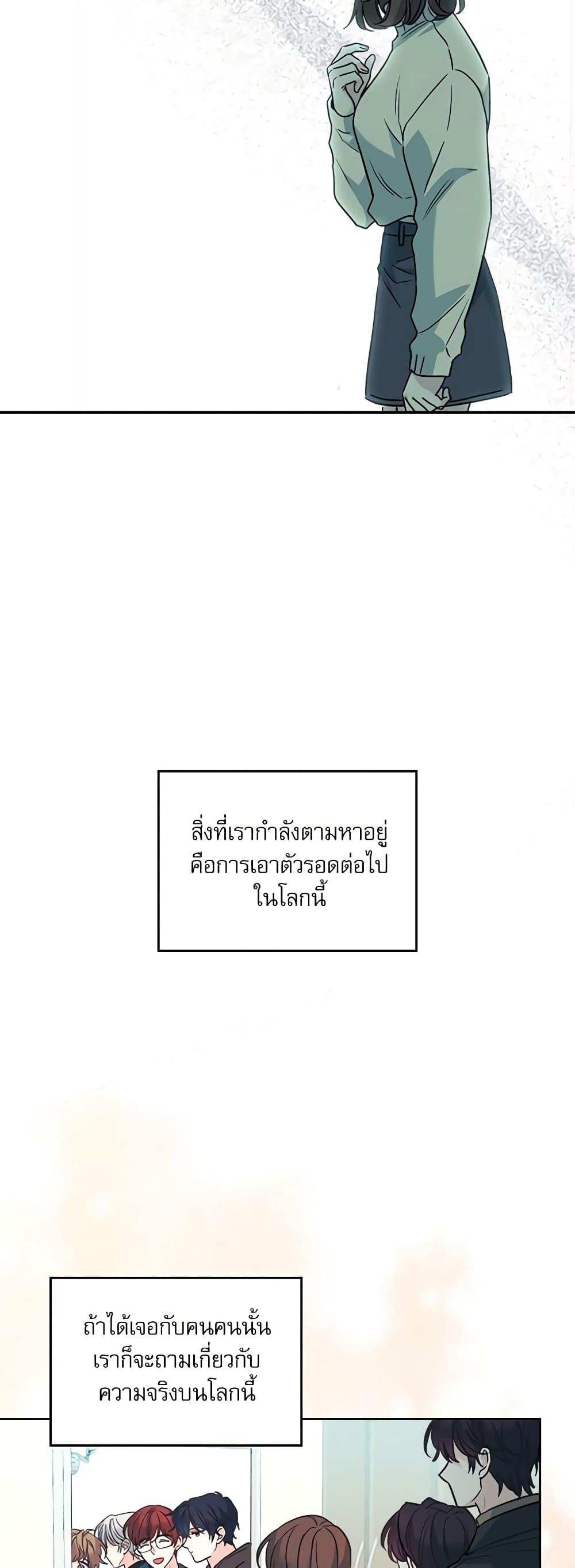 Manga-lc-com อ่านมังงะ อ่านการ์ตูน ออนไลน์ ฟรี My Life as an Internet Novel ตอนที่ 1 2 3 4 5 6 7 8 9 10 11 12 13 14 ฟรี ไม่มีโฆษณา Manga-lc - อ่าน มังงะ อ่าน การ์ตูน ออนไลน์ อ่านมังงะ ฟรี