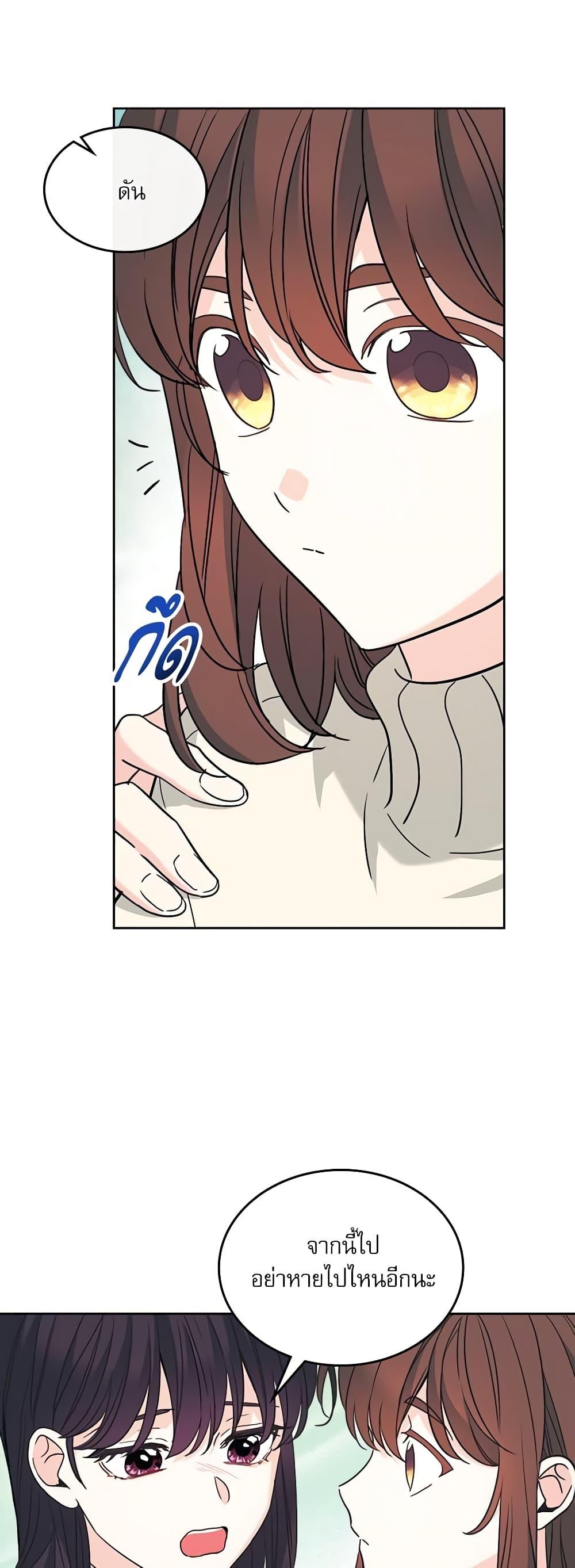 Manga-lc-com อ่านมังงะ อ่านการ์ตูน ออนไลน์ ฟรี My Life as an Internet Novel ตอนที่ 1 2 3 4 5 6 7 8 9 10 11 12 13 14 ฟรี ไม่มีโฆษณา Manga-lc - อ่าน มังงะ อ่าน การ์ตูน ออนไลน์ อ่านมังงะ ฟรี