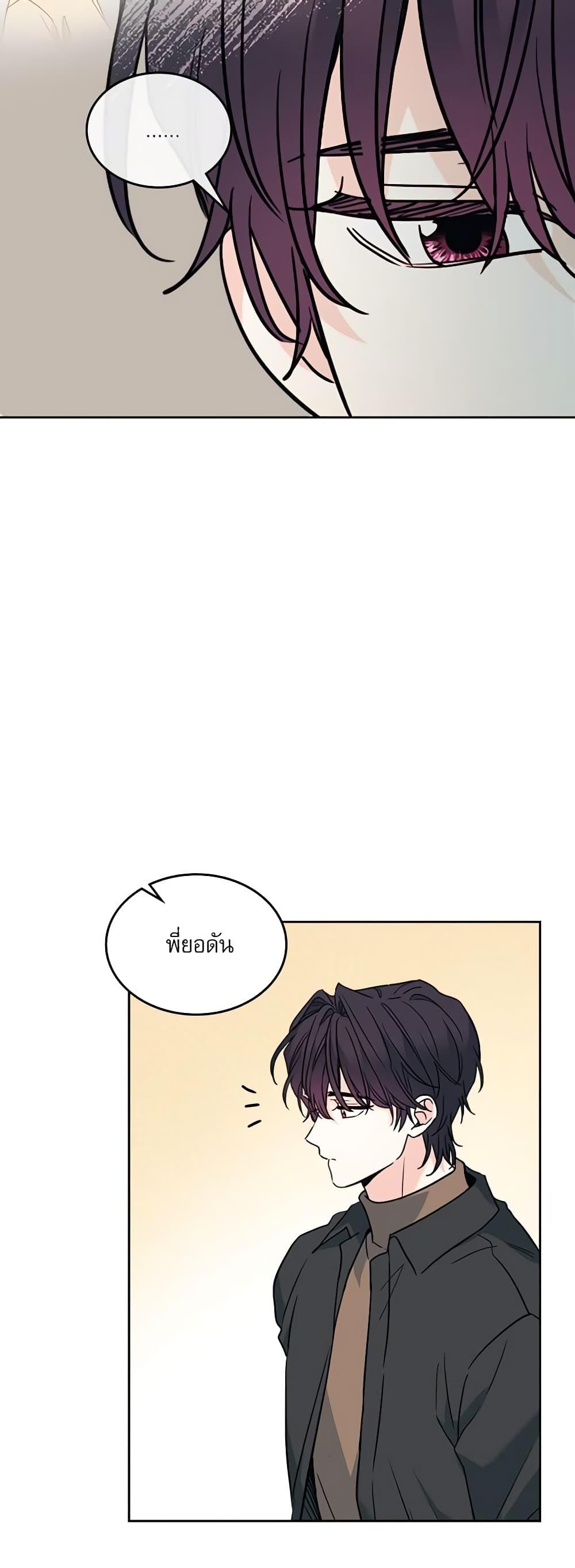 Manga-lc-com อ่านมังงะ อ่านการ์ตูน ออนไลน์ ฟรี My Life as an Internet Novel ตอนที่ 1 2 3 4 5 6 7 8 9 10 11 12 13 14 ฟรี ไม่มีโฆษณา Manga-lc - อ่าน มังงะ อ่าน การ์ตูน ออนไลน์ อ่านมังงะ ฟรี