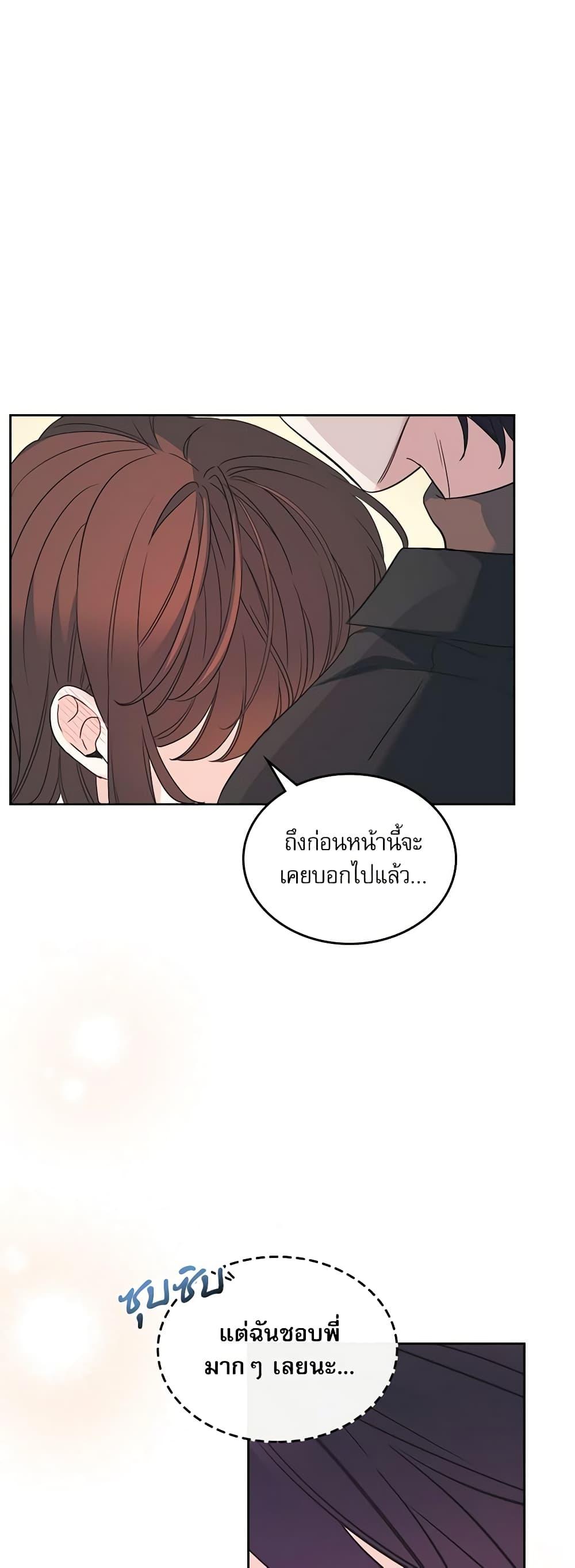 Manga-lc-com อ่านมังงะ อ่านการ์ตูน ออนไลน์ ฟรี My Life as an Internet Novel ตอนที่ 1 2 3 4 5 6 7 8 9 10 11 12 13 14 ฟรี ไม่มีโฆษณา Manga-lc - อ่าน มังงะ อ่าน การ์ตูน ออนไลน์ อ่านมังงะ ฟรี