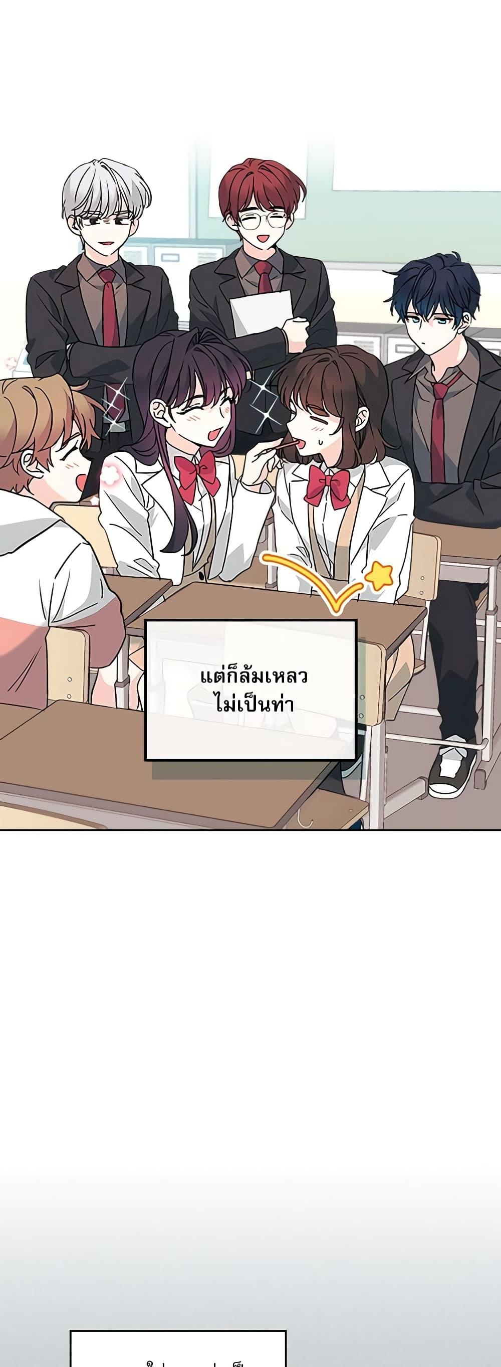 Manga-lc-com อ่านมังงะ อ่านการ์ตูน ออนไลน์ ฟรี My Life as an Internet Novel ตอนที่ 1 2 3 4 5 6 7 8 9 10 11 12 13 14 ฟรี ไม่มีโฆษณา Manga-lc - อ่าน มังงะ อ่าน การ์ตูน ออนไลน์ อ่านมังงะ ฟรี