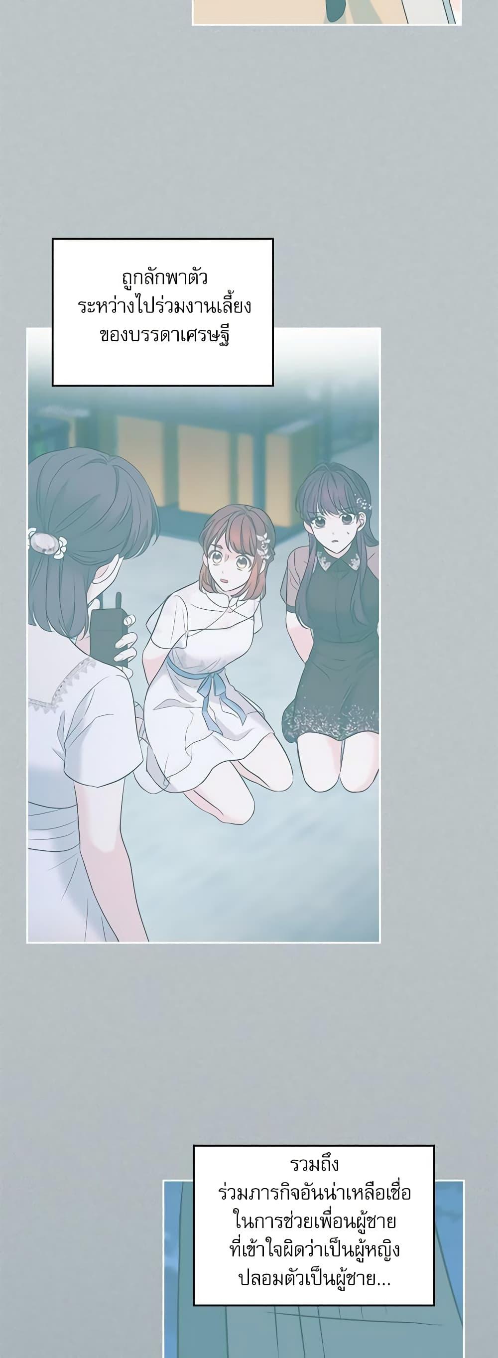 Manga-lc-com อ่านมังงะ อ่านการ์ตูน ออนไลน์ ฟรี My Life as an Internet Novel ตอนที่ 1 2 3 4 5 6 7 8 9 10 11 12 13 14 ฟรี ไม่มีโฆษณา Manga-lc - อ่าน มังงะ อ่าน การ์ตูน ออนไลน์ อ่านมังงะ ฟรี