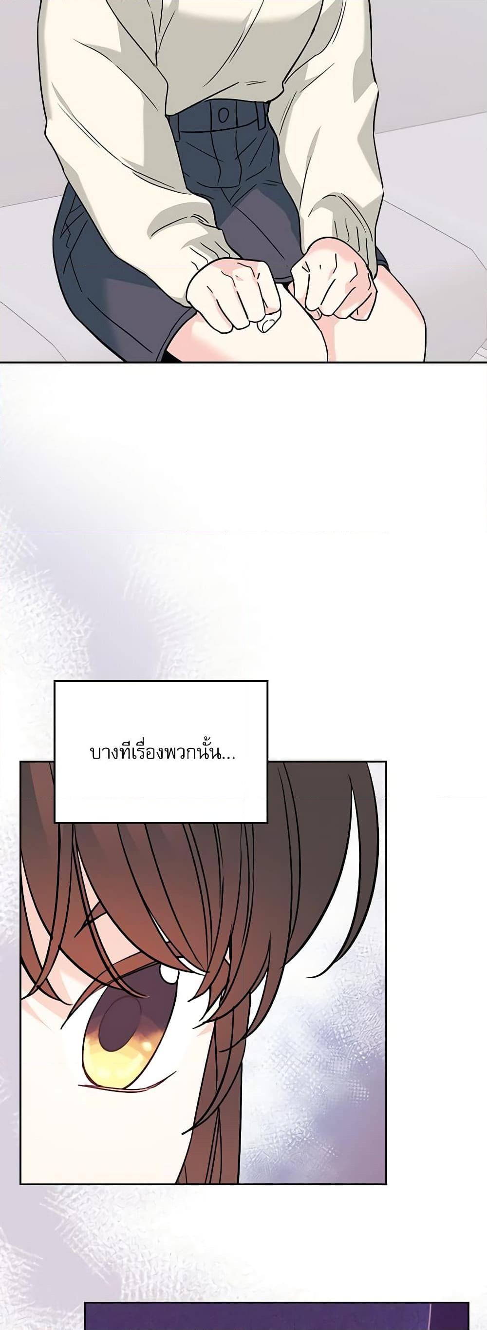 Manga-lc-com อ่านมังงะ อ่านการ์ตูน ออนไลน์ ฟรี My Life as an Internet Novel ตอนที่ 1 2 3 4 5 6 7 8 9 10 11 12 13 14 ฟรี ไม่มีโฆษณา Manga-lc - อ่าน มังงะ อ่าน การ์ตูน ออนไลน์ อ่านมังงะ ฟรี