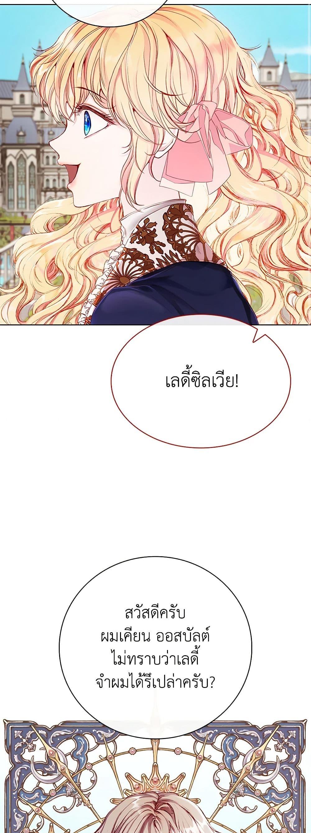 Manga-lc-com อ่านมังงะ อ่านการ์ตูน ออนไลน์ ฟรี I Became the Ugly Lady ตอนที่ 1 2 3 4 5 6 7 8 9 10 11 12 13 14 ฟรี ไม่มีโฆษณา Manga-lc - อ่าน มังงะ อ่าน การ์ตูน ออนไลน์ อ่านมังงะ ฟรี