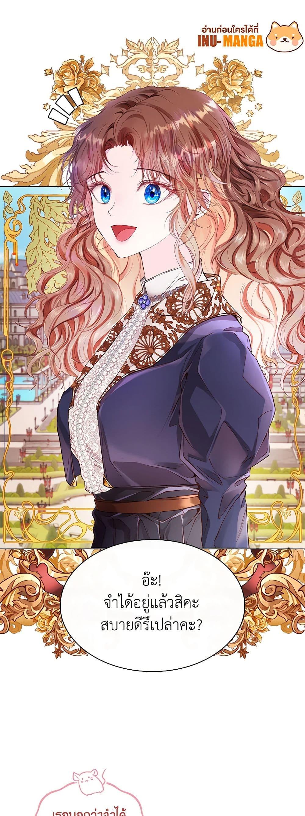 Manga-lc-com อ่านมังงะ อ่านการ์ตูน ออนไลน์ ฟรี I Became the Ugly Lady ตอนที่ 1 2 3 4 5 6 7 8 9 10 11 12 13 14 ฟรี ไม่มีโฆษณา Manga-lc - อ่าน มังงะ อ่าน การ์ตูน ออนไลน์ อ่านมังงะ ฟรี
