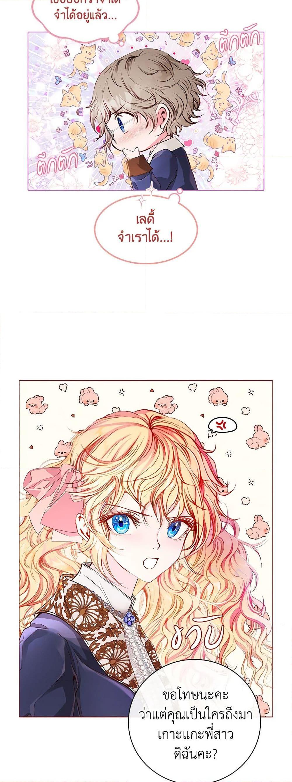 Manga-lc-com อ่านมังงะ อ่านการ์ตูน ออนไลน์ ฟรี I Became the Ugly Lady ตอนที่ 1 2 3 4 5 6 7 8 9 10 11 12 13 14 ฟรี ไม่มีโฆษณา Manga-lc - อ่าน มังงะ อ่าน การ์ตูน ออนไลน์ อ่านมังงะ ฟรี