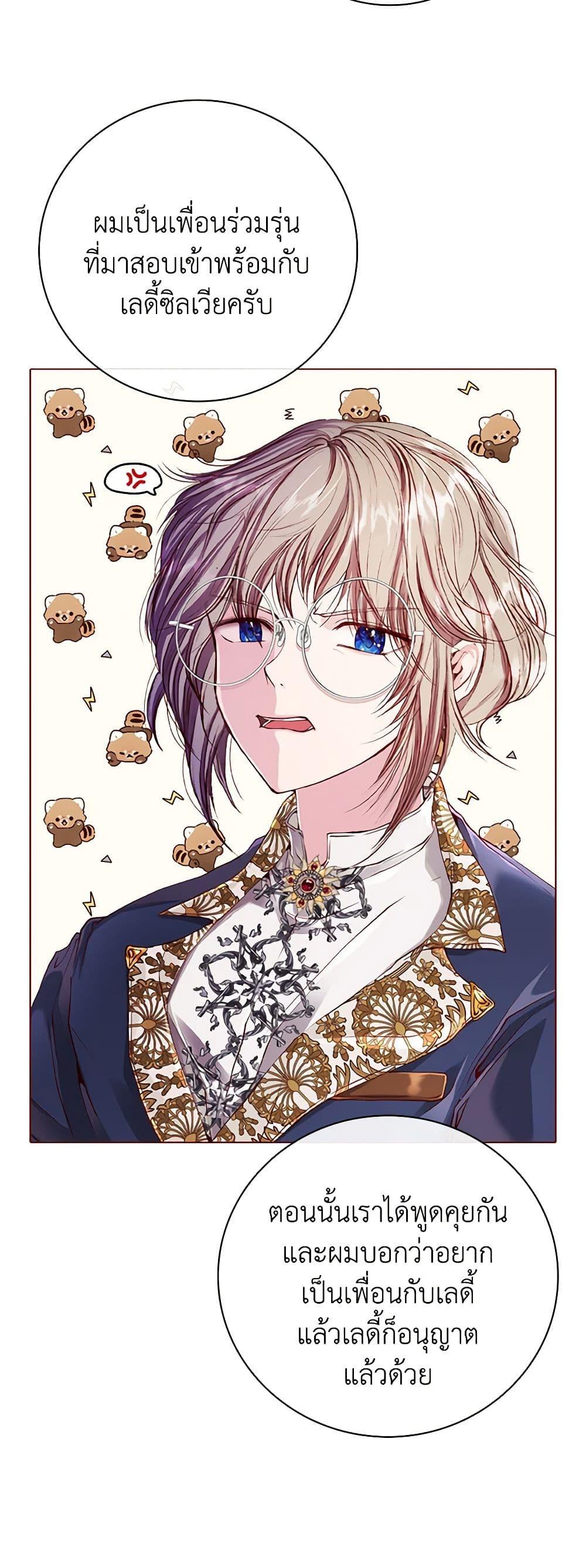 Manga-lc-com อ่านมังงะ อ่านการ์ตูน ออนไลน์ ฟรี I Became the Ugly Lady ตอนที่ 1 2 3 4 5 6 7 8 9 10 11 12 13 14 ฟรี ไม่มีโฆษณา Manga-lc - อ่าน มังงะ อ่าน การ์ตูน ออนไลน์ อ่านมังงะ ฟรี