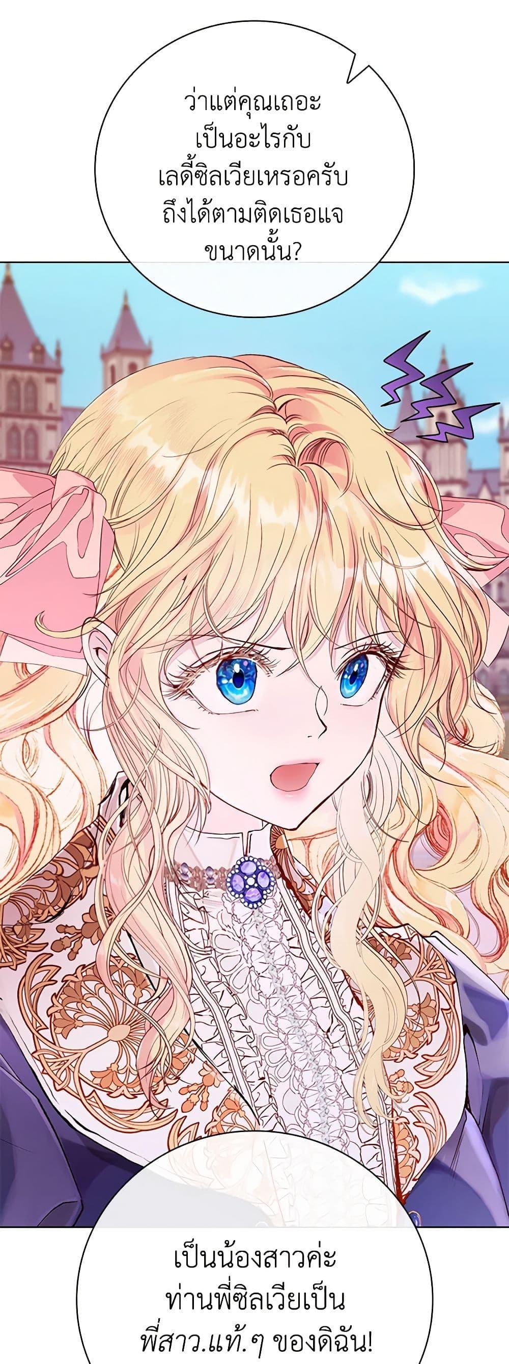 Manga-lc-com อ่านมังงะ อ่านการ์ตูน ออนไลน์ ฟรี I Became the Ugly Lady ตอนที่ 1 2 3 4 5 6 7 8 9 10 11 12 13 14 ฟรี ไม่มีโฆษณา Manga-lc - อ่าน มังงะ อ่าน การ์ตูน ออนไลน์ อ่านมังงะ ฟรี