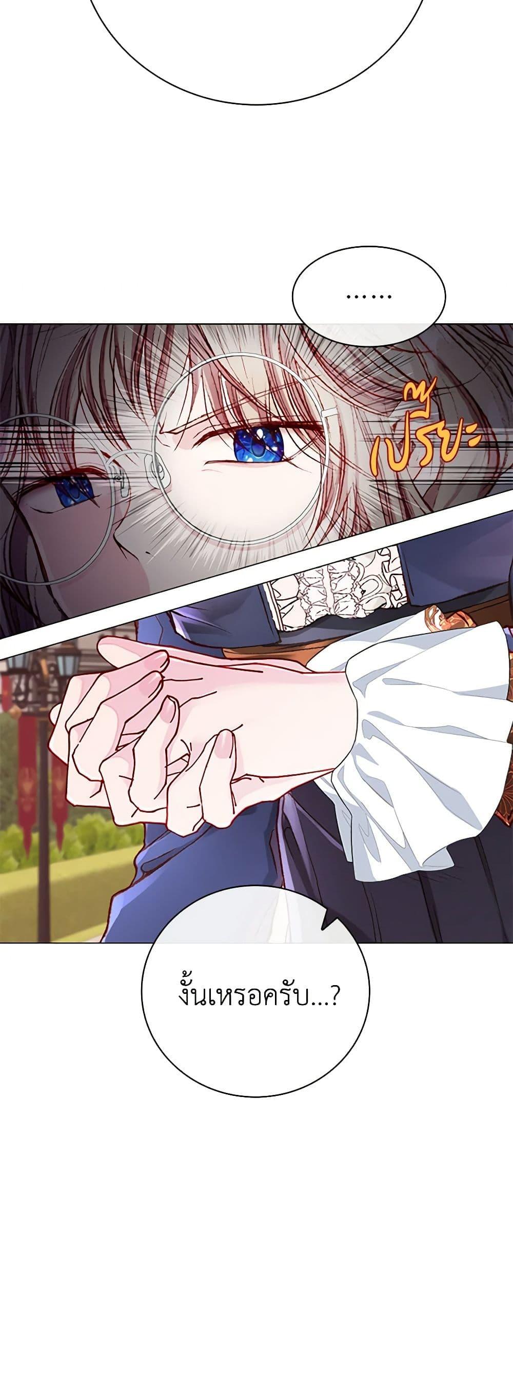 Manga-lc-com อ่านมังงะ อ่านการ์ตูน ออนไลน์ ฟรี I Became the Ugly Lady ตอนที่ 1 2 3 4 5 6 7 8 9 10 11 12 13 14 ฟรี ไม่มีโฆษณา Manga-lc - อ่าน มังงะ อ่าน การ์ตูน ออนไลน์ อ่านมังงะ ฟรี