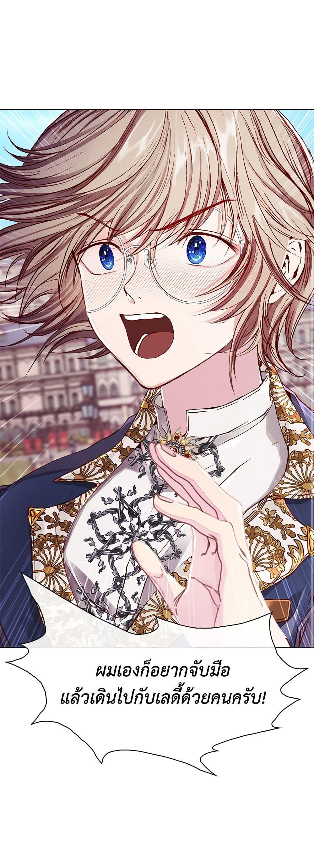 Manga-lc-com อ่านมังงะ อ่านการ์ตูน ออนไลน์ ฟรี I Became the Ugly Lady ตอนที่ 1 2 3 4 5 6 7 8 9 10 11 12 13 14 ฟรี ไม่มีโฆษณา Manga-lc - อ่าน มังงะ อ่าน การ์ตูน ออนไลน์ อ่านมังงะ ฟรี