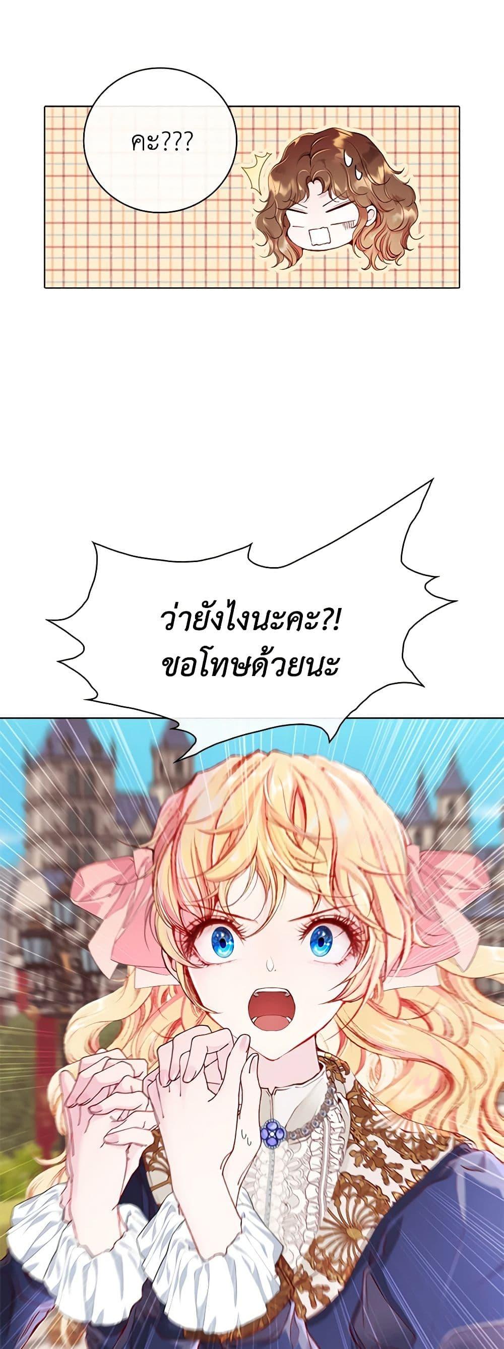 Manga-lc-com อ่านมังงะ อ่านการ์ตูน ออนไลน์ ฟรี I Became the Ugly Lady ตอนที่ 1 2 3 4 5 6 7 8 9 10 11 12 13 14 ฟรี ไม่มีโฆษณา Manga-lc - อ่าน มังงะ อ่าน การ์ตูน ออนไลน์ อ่านมังงะ ฟรี