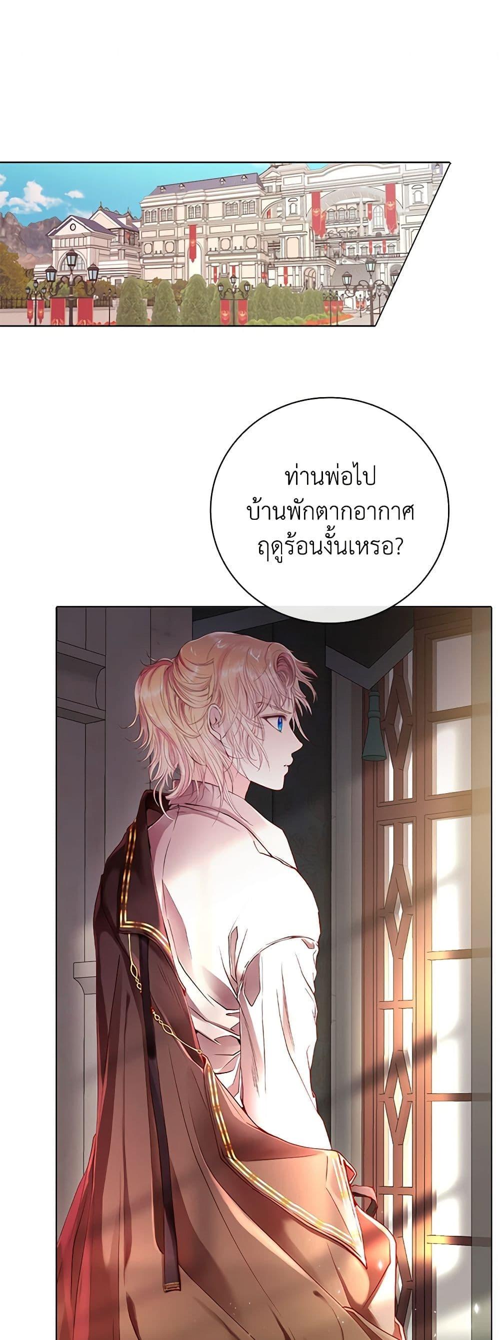 Manga-lc-com อ่านมังงะ อ่านการ์ตูน ออนไลน์ ฟรี I Became the Ugly Lady ตอนที่ 1 2 3 4 5 6 7 8 9 10 11 12 13 14 ฟรี ไม่มีโฆษณา Manga-lc - อ่าน มังงะ อ่าน การ์ตูน ออนไลน์ อ่านมังงะ ฟรี